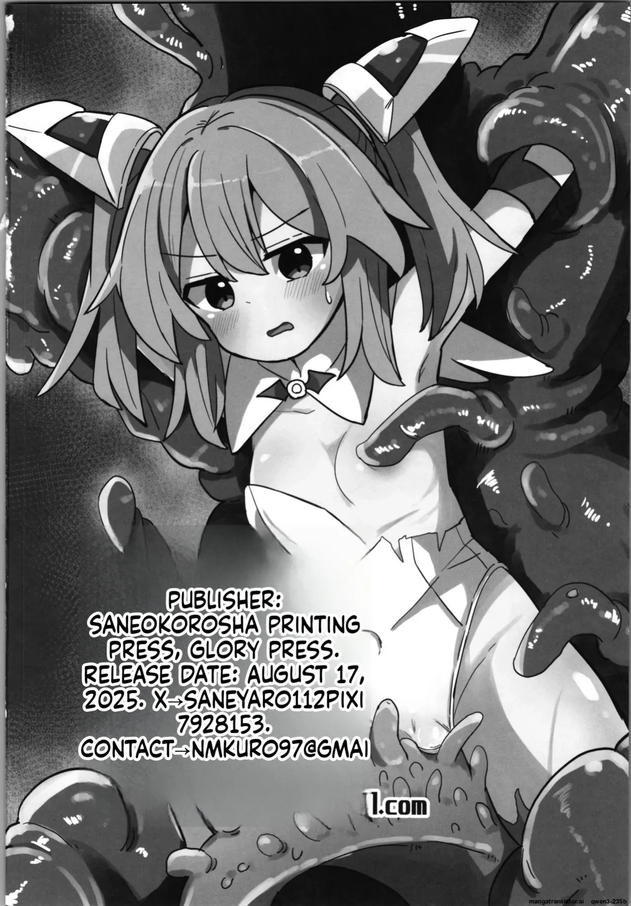 (C106) [Saneyarou] TS Mahou Shoujo, Shokushu ni Ochiru [English] [SCANMTL]