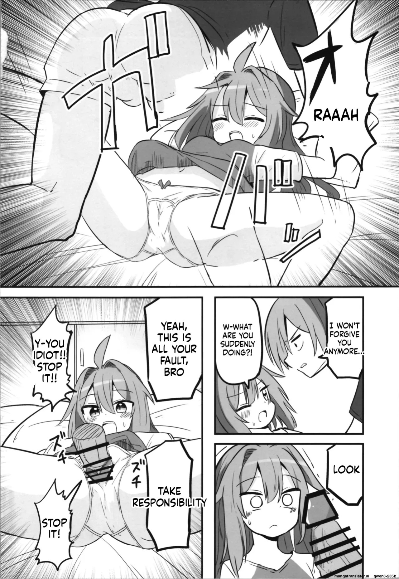 (C105) [Saneyarou] TS Aniki o Wakaraseru!! [English] [SCANMTL]