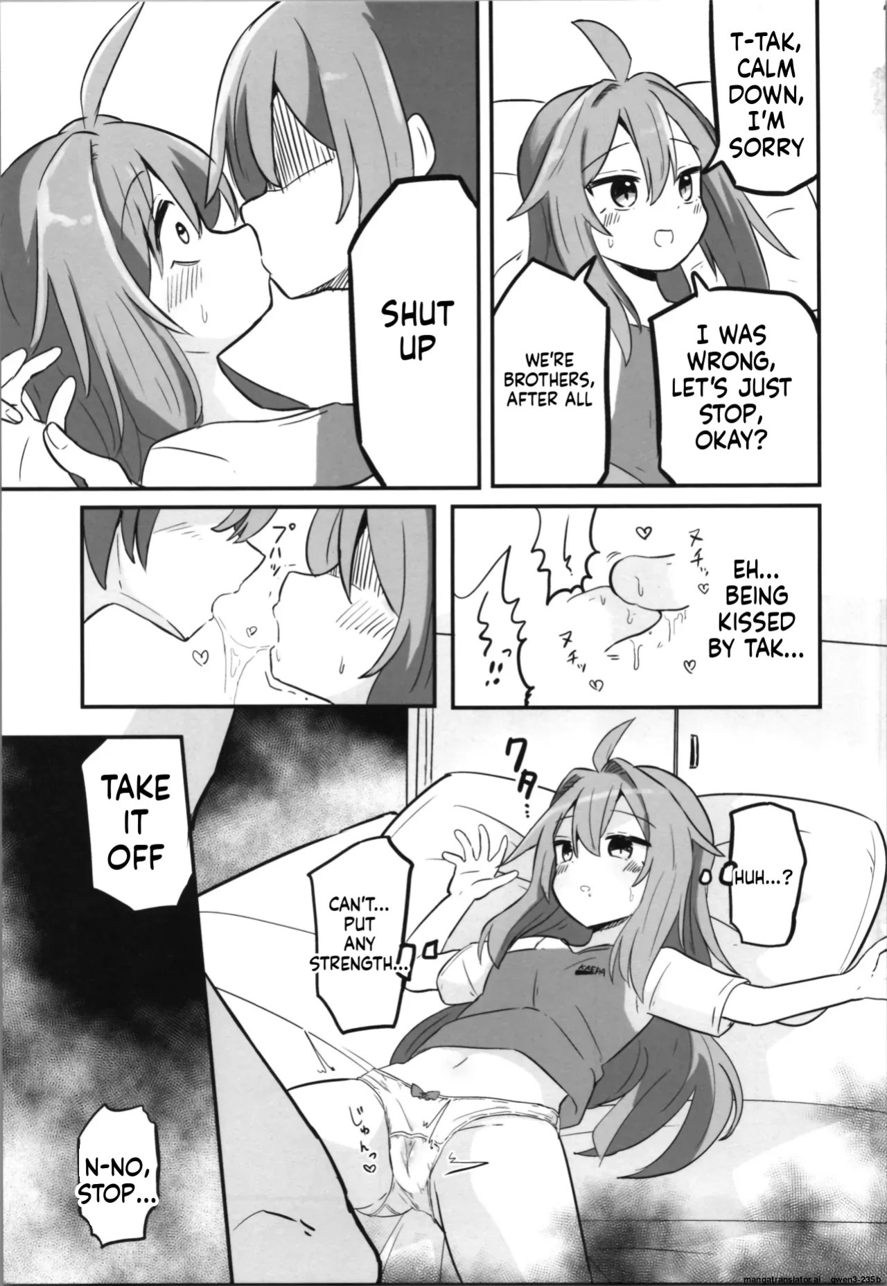 (C105) [Saneyarou] TS Aniki o Wakaraseru!! [English] [SCANMTL]