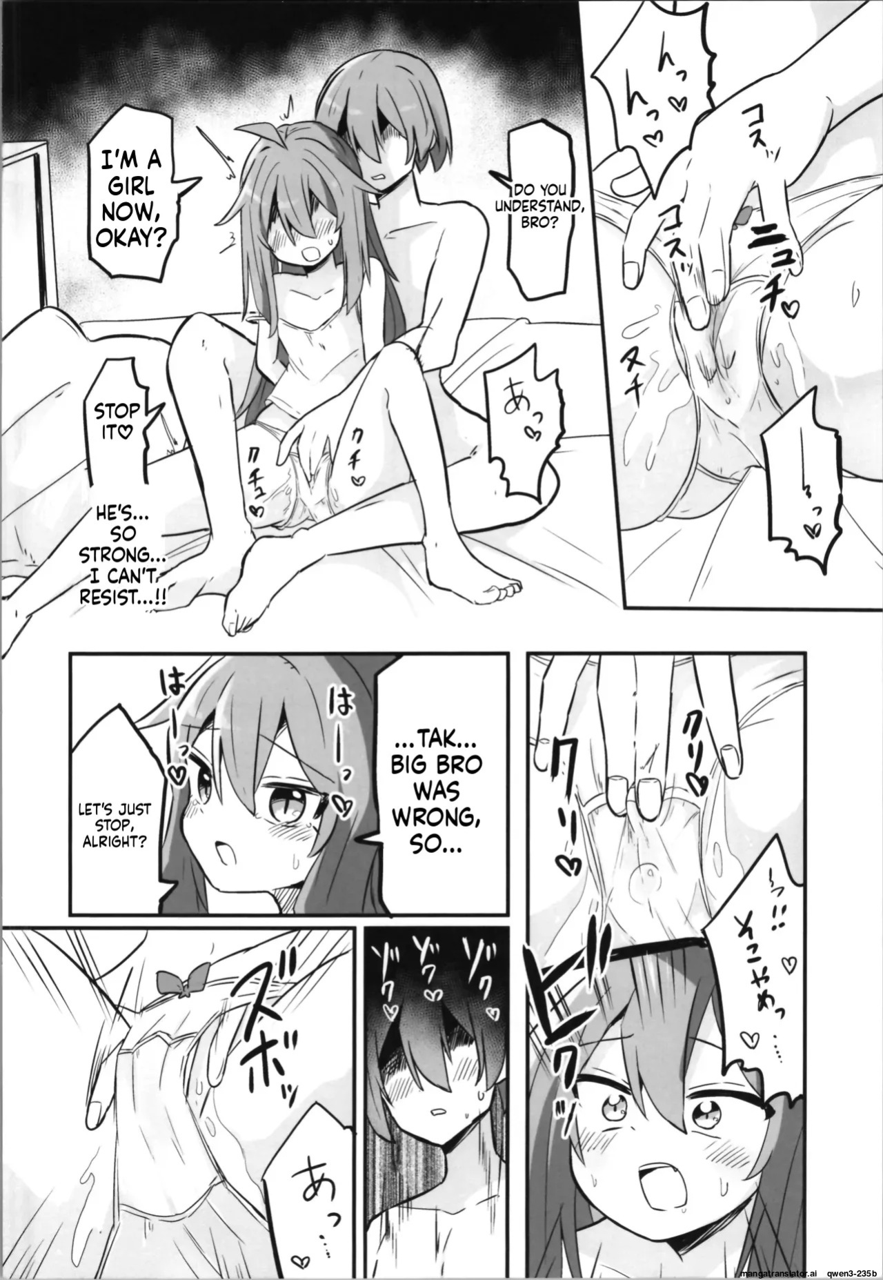 (C105) [Saneyarou] TS Aniki o Wakaraseru!! [English] [SCANMTL]