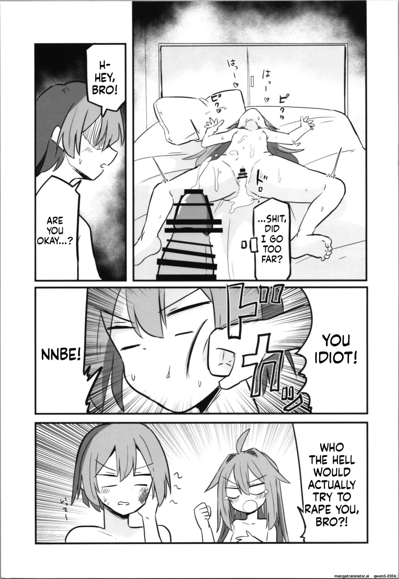 (C105) [Saneyarou] TS Aniki o Wakaraseru!! [English] [SCANMTL]