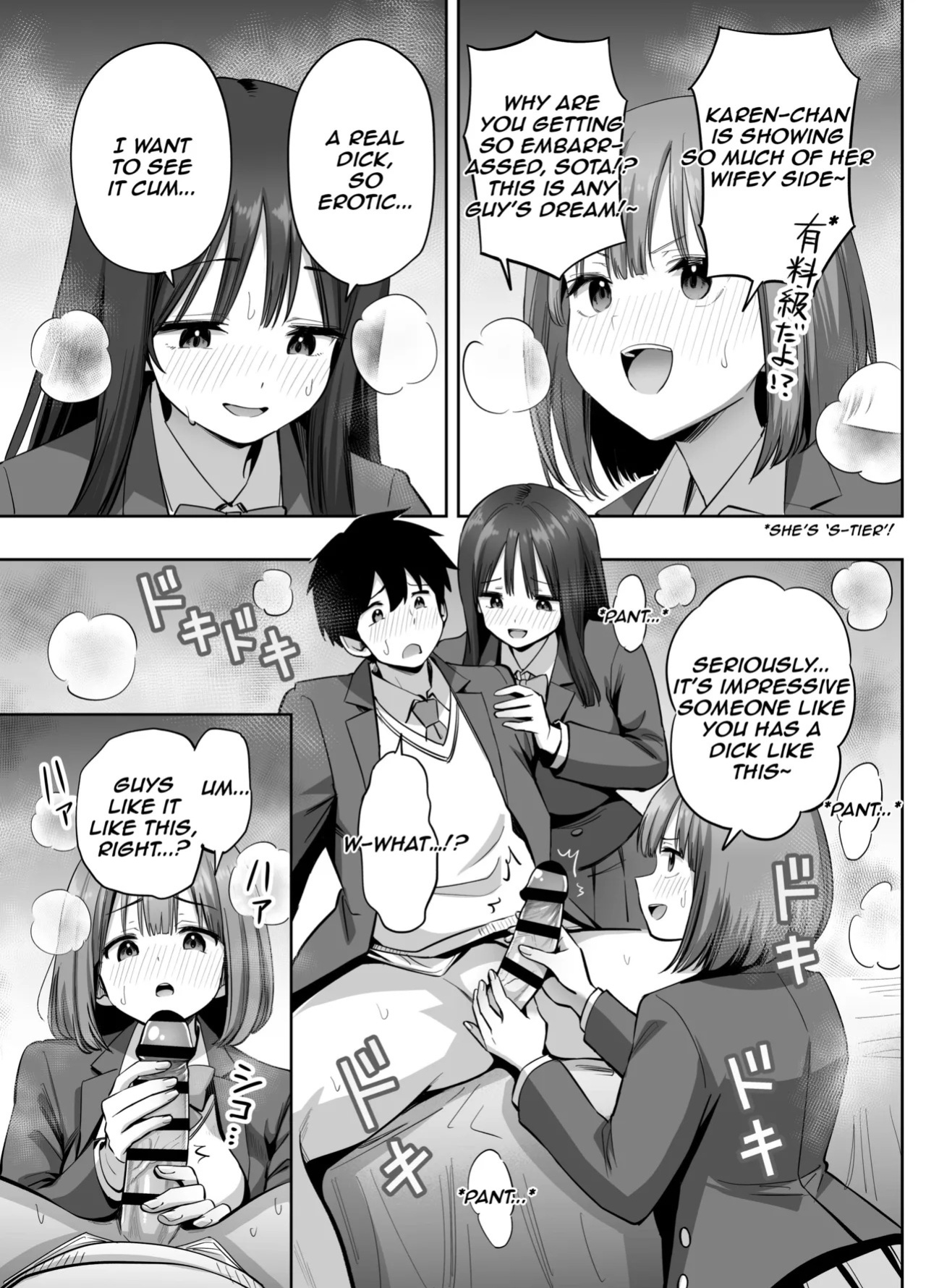 [Honshiro Nikori] Ura Aka Joshi no Jidori Ero Gosoushin | A Girl with a Secret-Account Accidentally Sends a Lewd Selfie [English] [Digital]