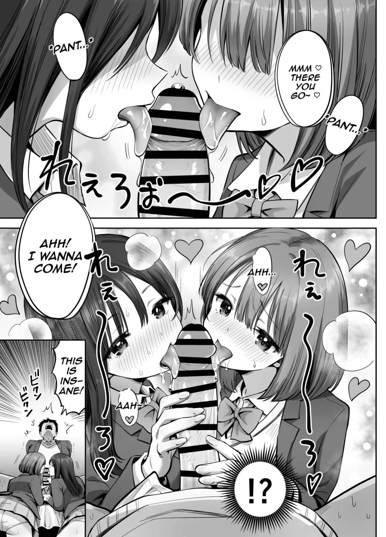 [Honshiro Nikori] Ura Aka Joshi no Jidori Ero Gosoushin | A Girl with a Secret-Account Accidentally Sends a Lewd Selfie [English] [Digital]