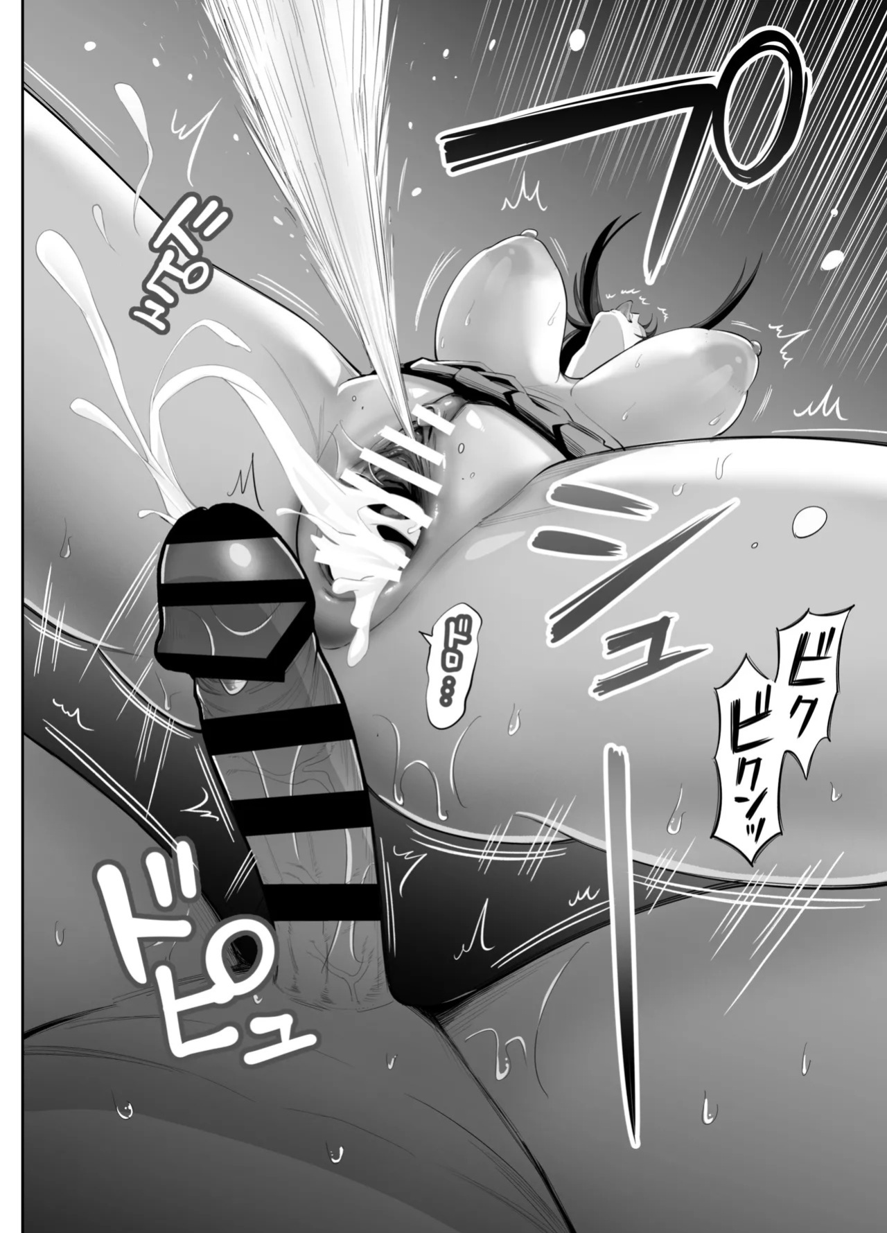 [Honshiro Nikori] Ura Aka Joshi no Jidori Ero Gosoushin | A Girl with a Secret-Account Accidentally Sends a Lewd Selfie [English] [Digital]
