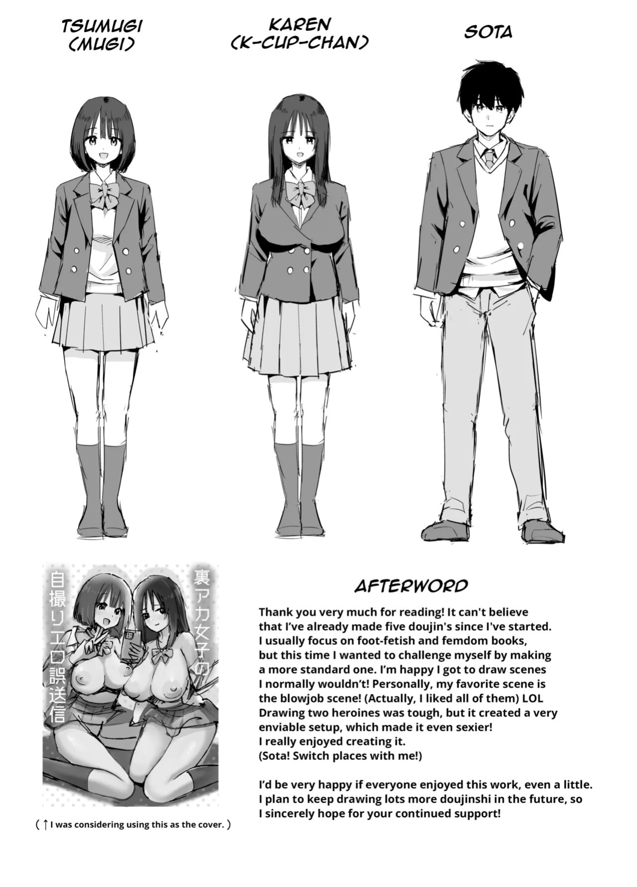 [Honshiro Nikori] Ura Aka Joshi no Jidori Ero Gosoushin | A Girl with a Secret-Account Accidentally Sends a Lewd Selfie [English] [Digital]