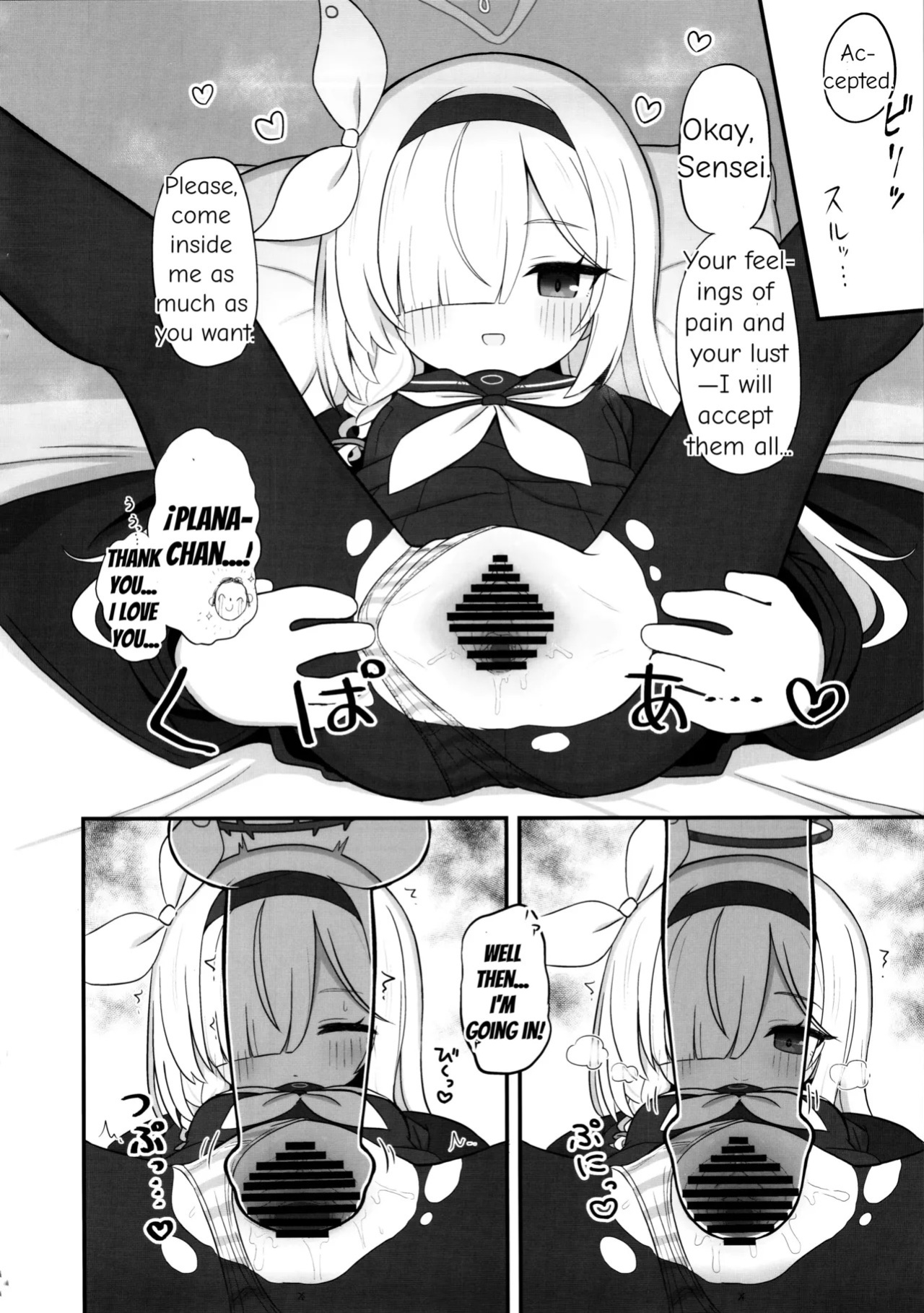 (C105) [Kemomimi-chanya (Naga U)] Gacha de Tenjou Shita no de Plana-chan ni "Nagusamete" Morau Hon (Blue Archive)