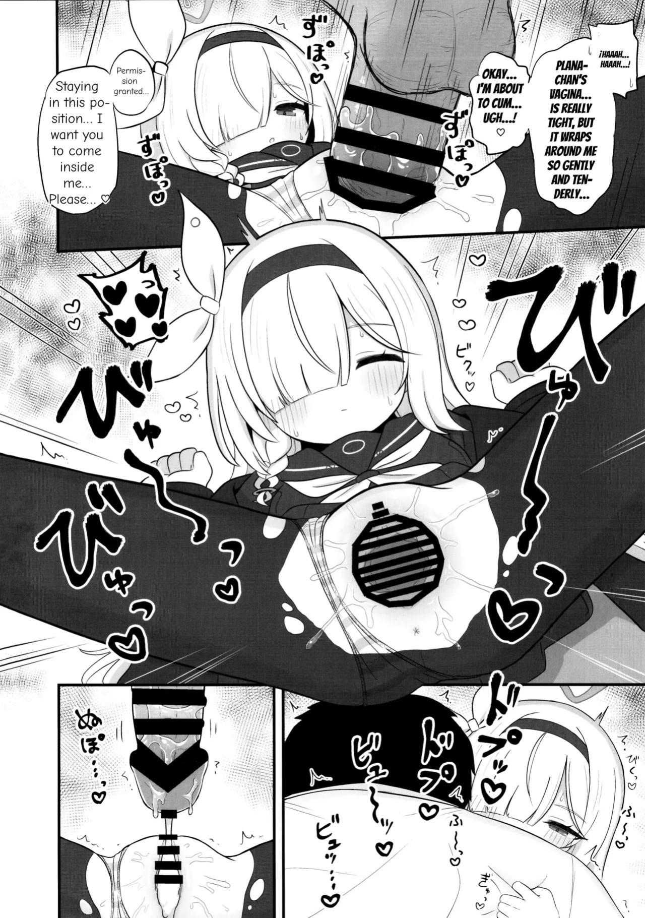 (C105) [Kemomimi-chanya (Naga U)] Gacha de Tenjou Shita no de Plana-chan ni "Nagusamete" Morau Hon (Blue Archive)
