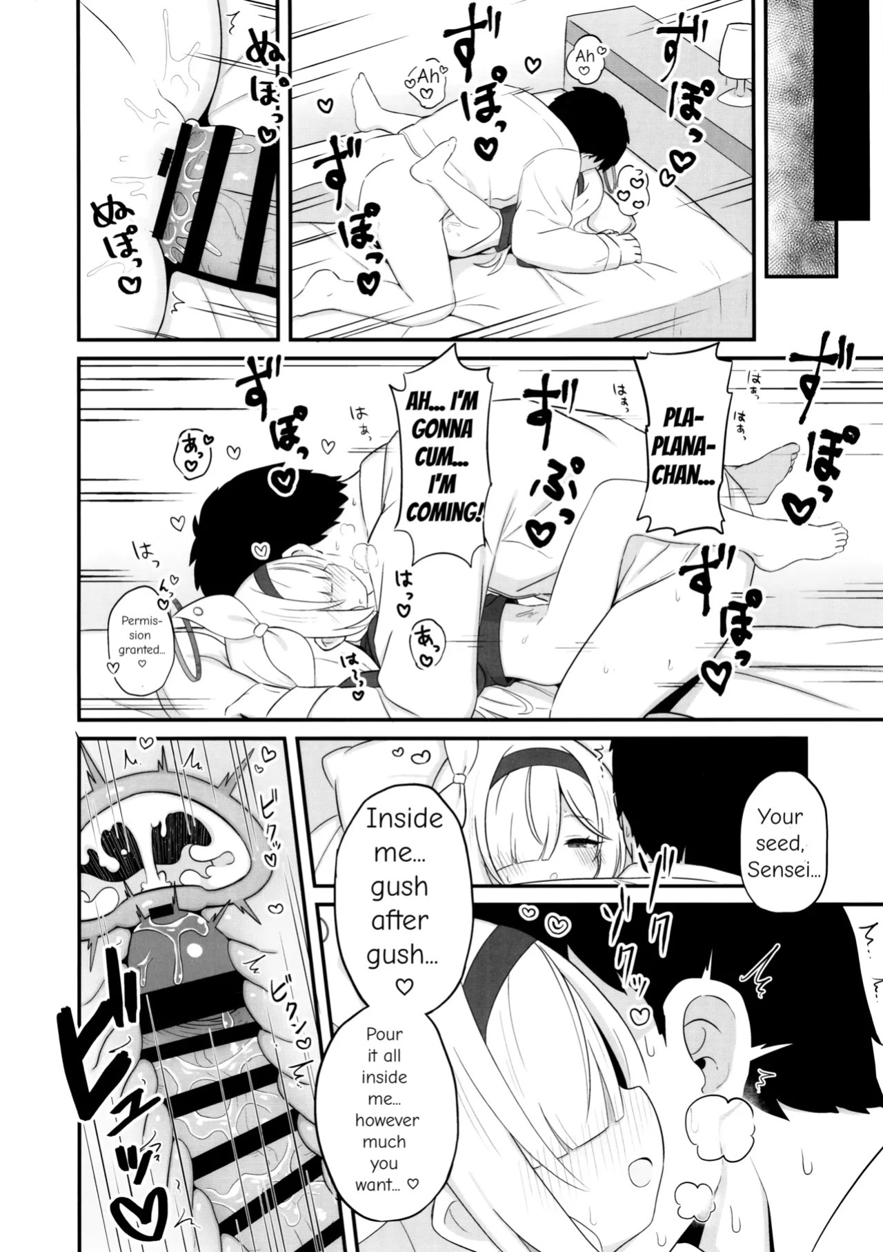 (C105) [Kemomimi-chanya (Naga U)] Gacha de Tenjou Shita no de Plana-chan ni "Nagusamete" Morau Hon (Blue Archive)