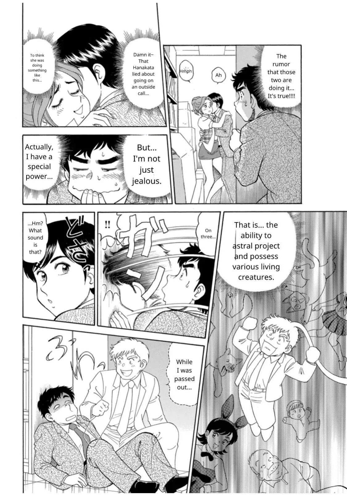 [Hikaru Toyama] Saddle with beautiful employees! ~ All you can do by transferring to a handsome employee ~ Volume 1