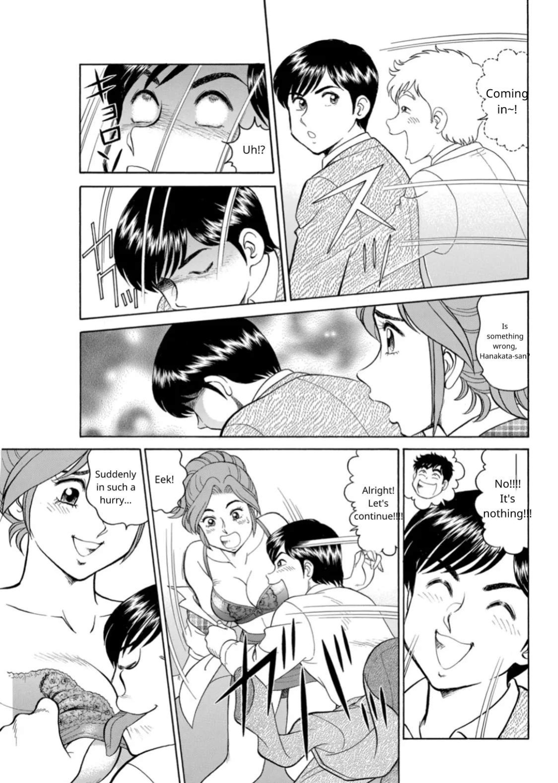 [Hikaru Toyama] Saddle with beautiful employees! ~ All you can do by transferring to a handsome employee ~ Volume 1
