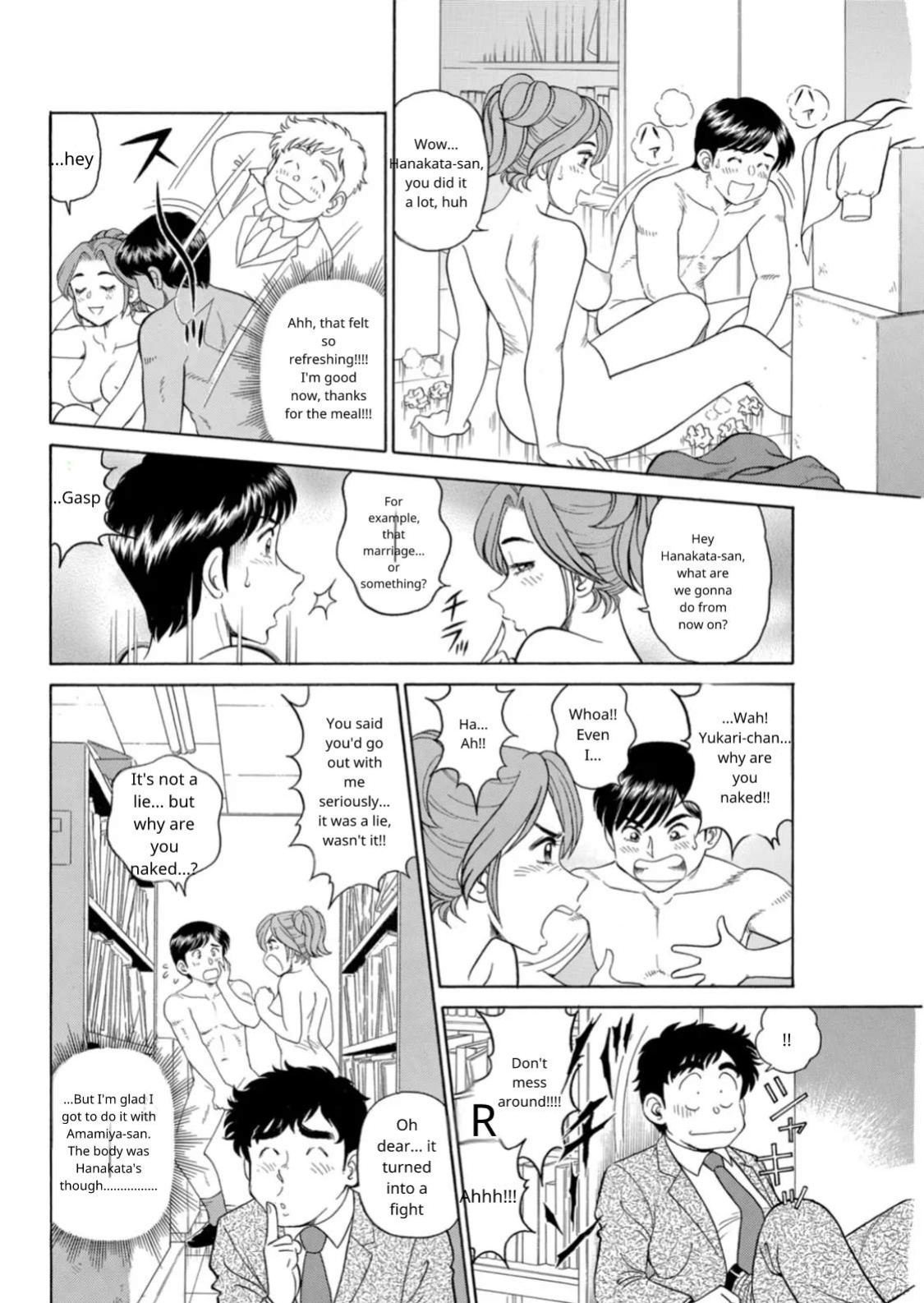 [Hikaru Toyama] Saddle with beautiful employees! ~ All you can do by transferring to a handsome employee ~ Volume 1