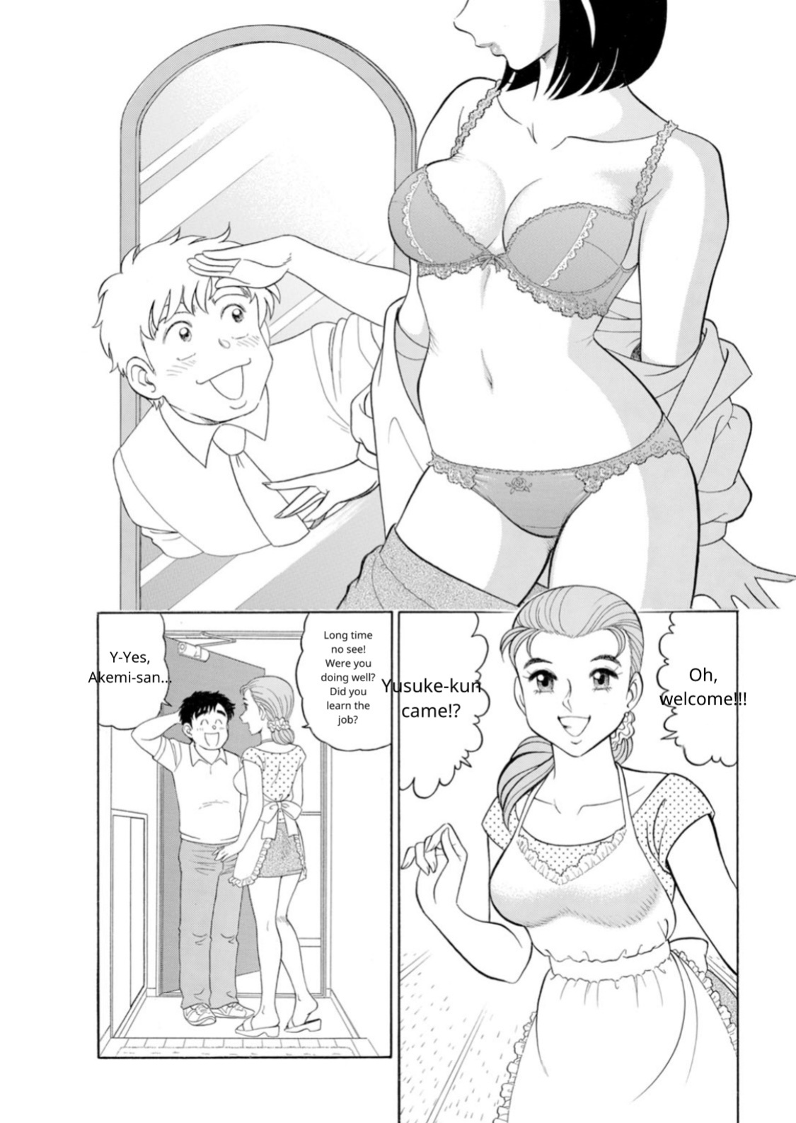 [Hikaru Toyama] Saddle with beautiful employees! ~ All you can do by transferring to a handsome employee ~ Volume 1