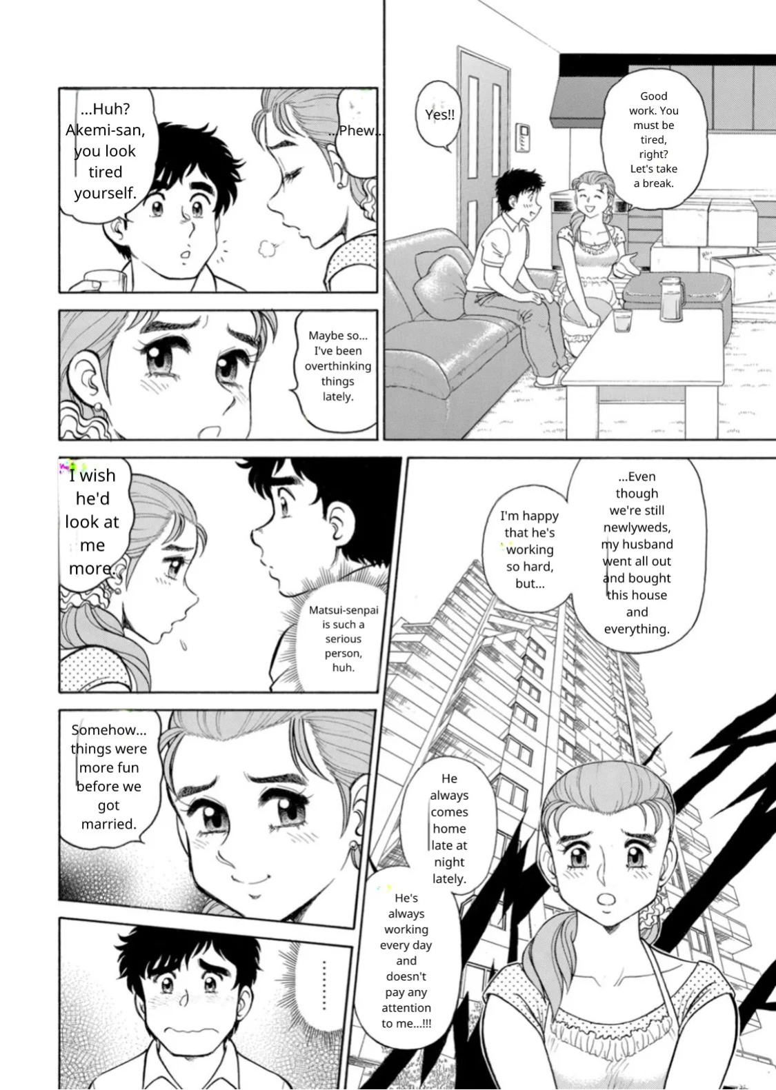 [Hikaru Toyama] Saddle with beautiful employees! ~ All you can do by transferring to a handsome employee ~ Volume 1