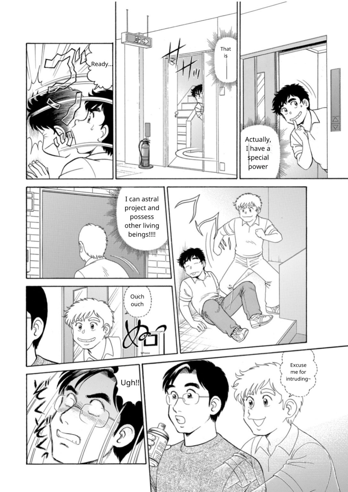 [Hikaru Toyama] Saddle with beautiful employees! ~ All you can do by transferring to a handsome employee ~ Volume 1