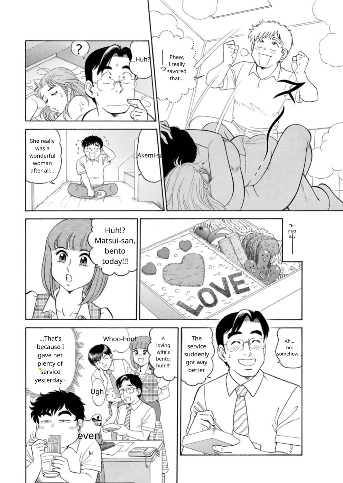 [Hikaru Toyama] Saddle with beautiful employees! ~ All you can do by transferring to a handsome employee ~ Volume 1
