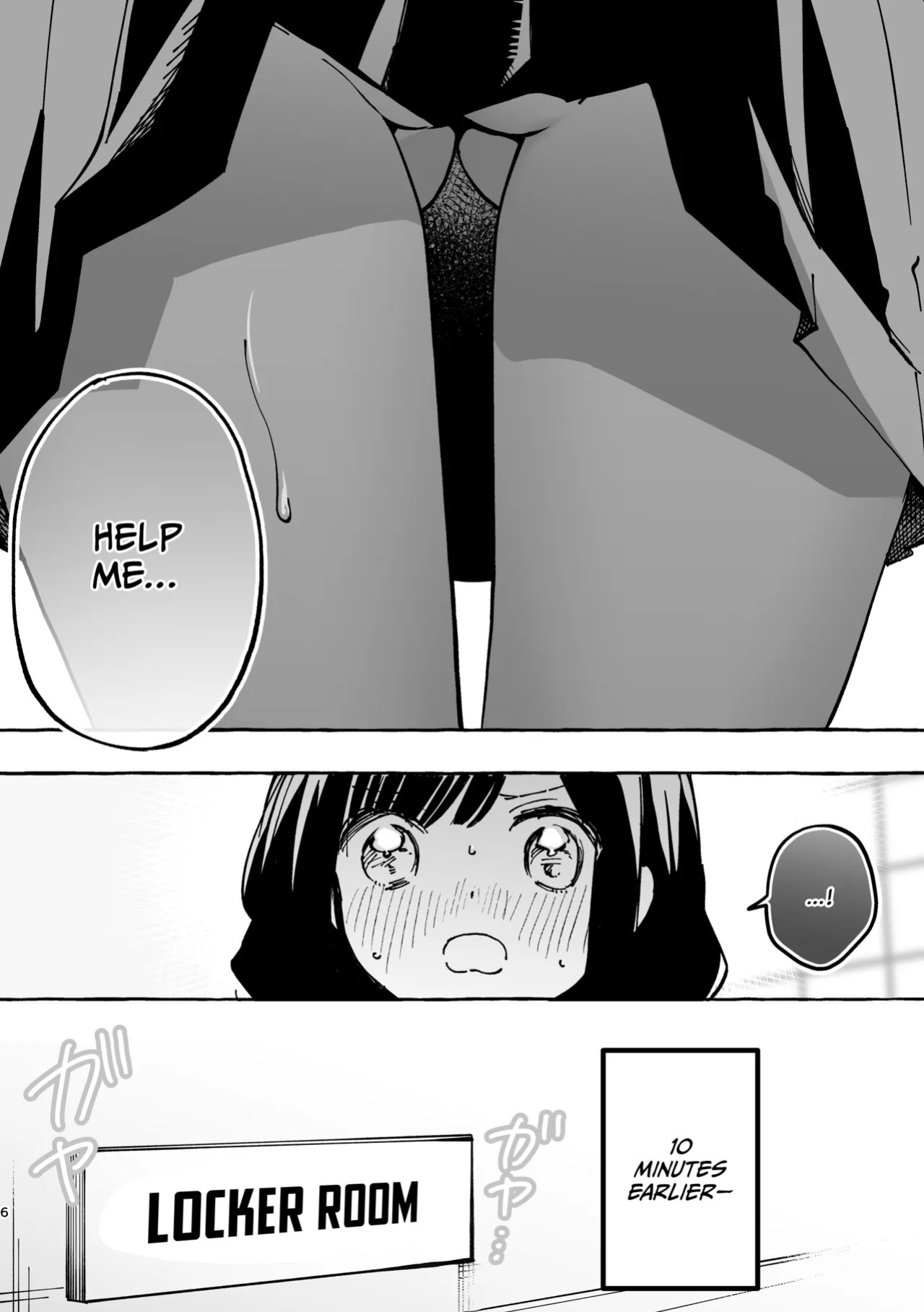 [Noyama] Fumina-chan wa Haitenai [English] [CulturedCommissions]