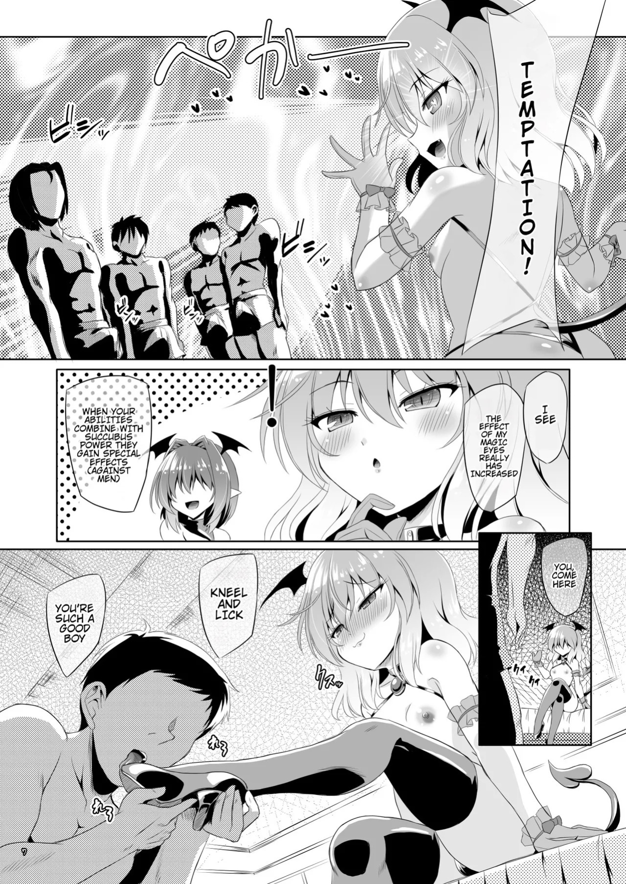 [Reverse Noise (Yamu)] Succubus Koumakan part V (Touhou Project) [English]