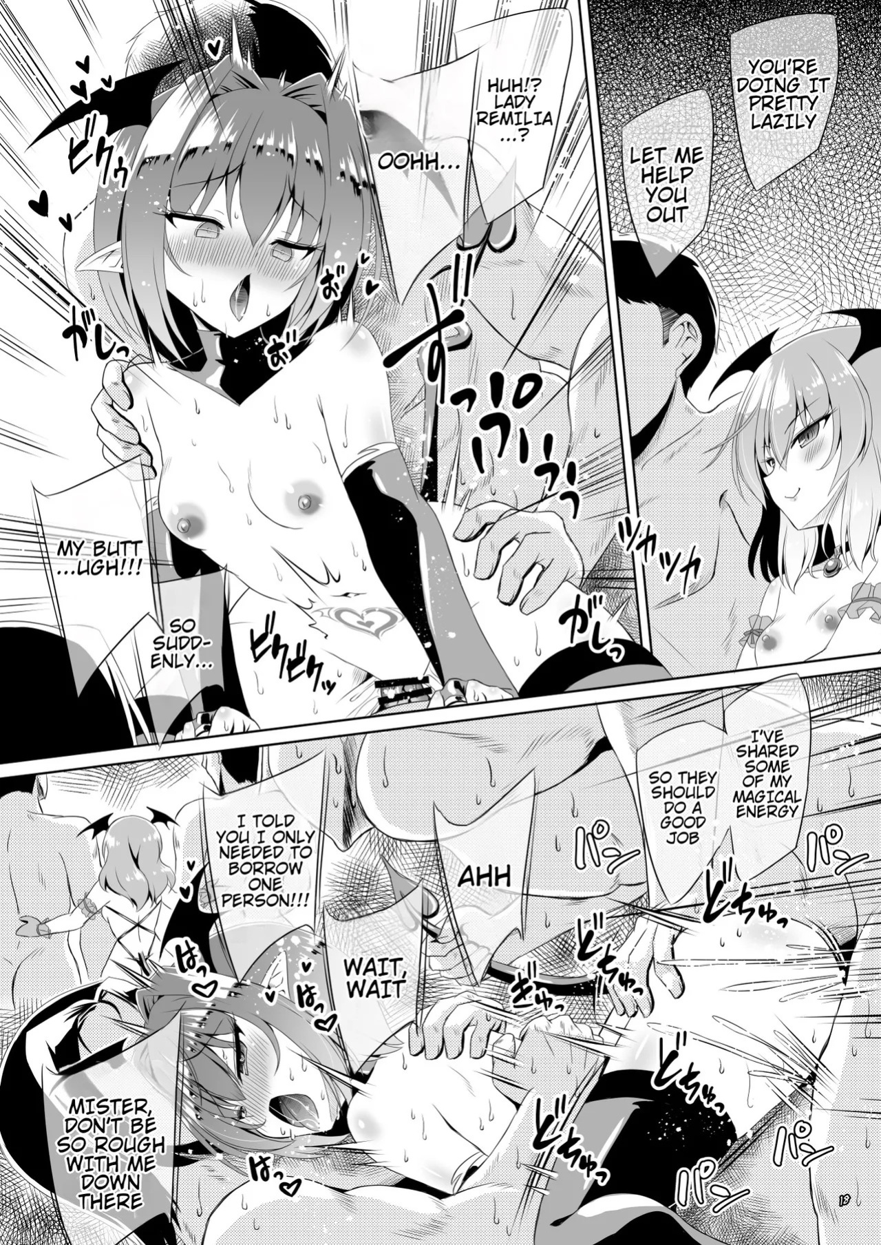 [Reverse Noise (Yamu)] Succubus Koumakan part V (Touhou Project) [English]