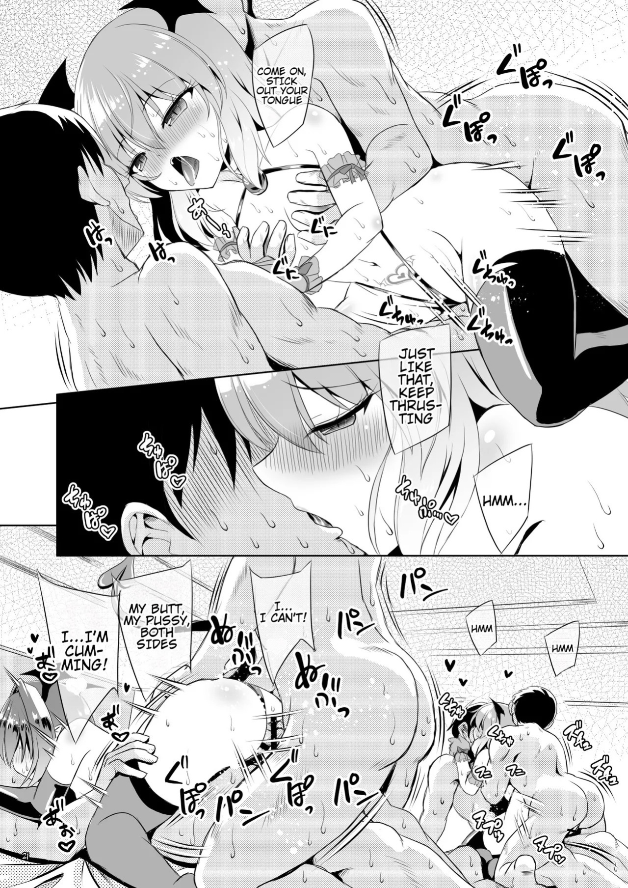 [Reverse Noise (Yamu)] Succubus Koumakan part V (Touhou Project) [English]