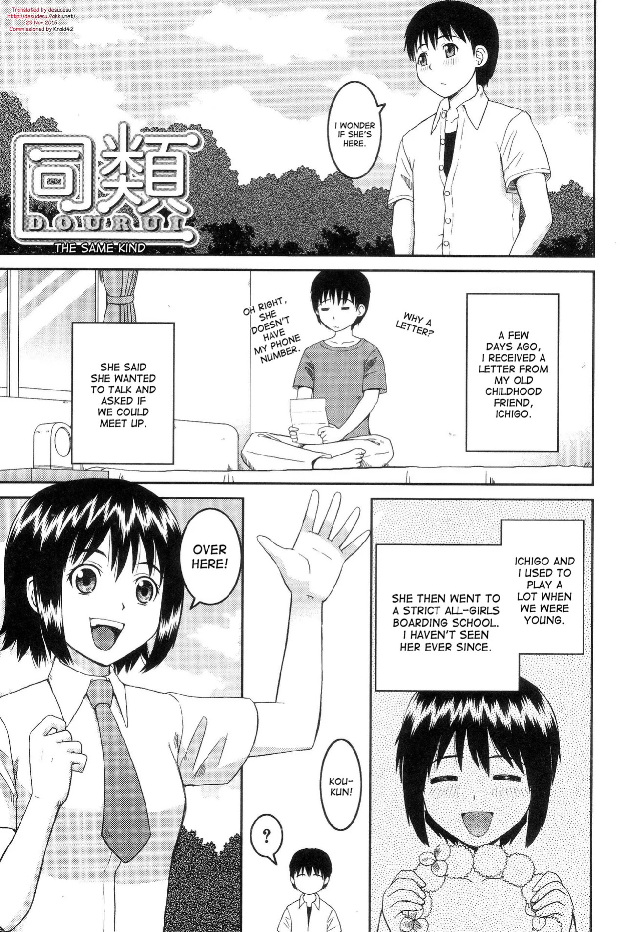 The Same Kind : The Reason I Became a Pervert [Compilation] + The Lady's Plaything