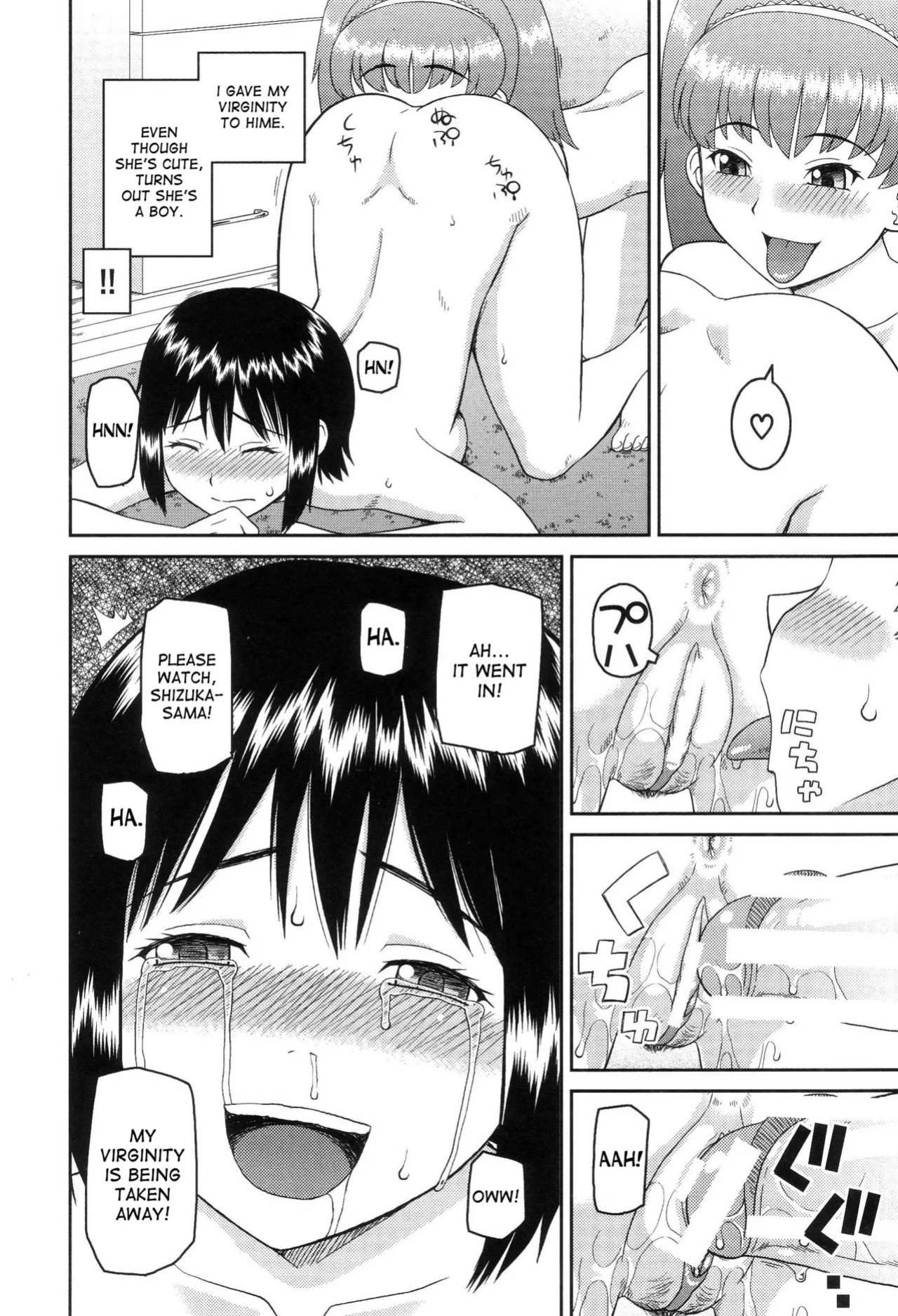 The Same Kind : The Reason I Became a Pervert [Compilation] + The Lady's Plaything