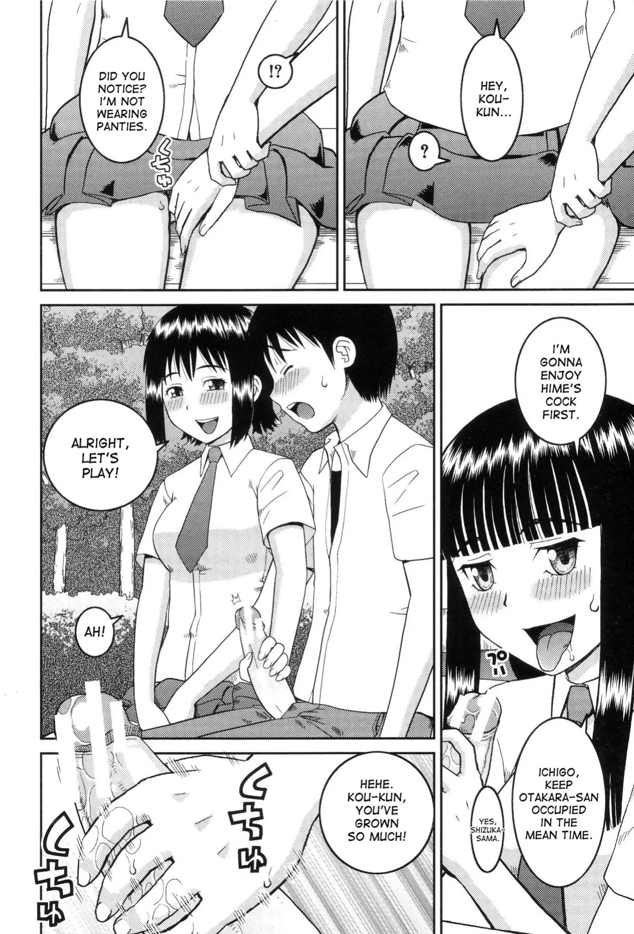 The Same Kind : The Reason I Became a Pervert [Compilation] + The Lady's Plaything