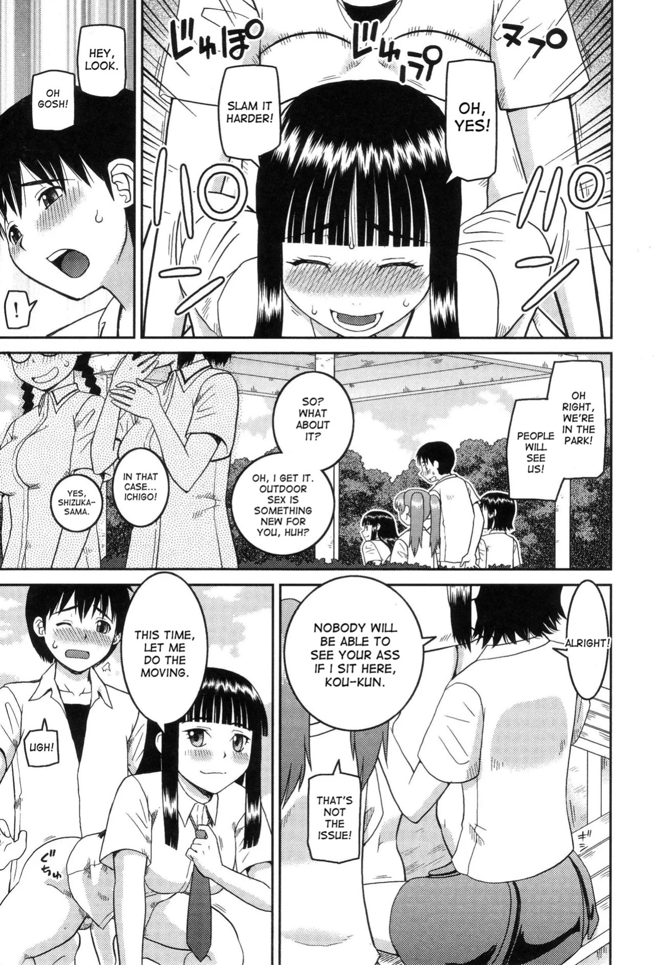 The Same Kind : The Reason I Became a Pervert [Compilation] + The Lady's Plaything