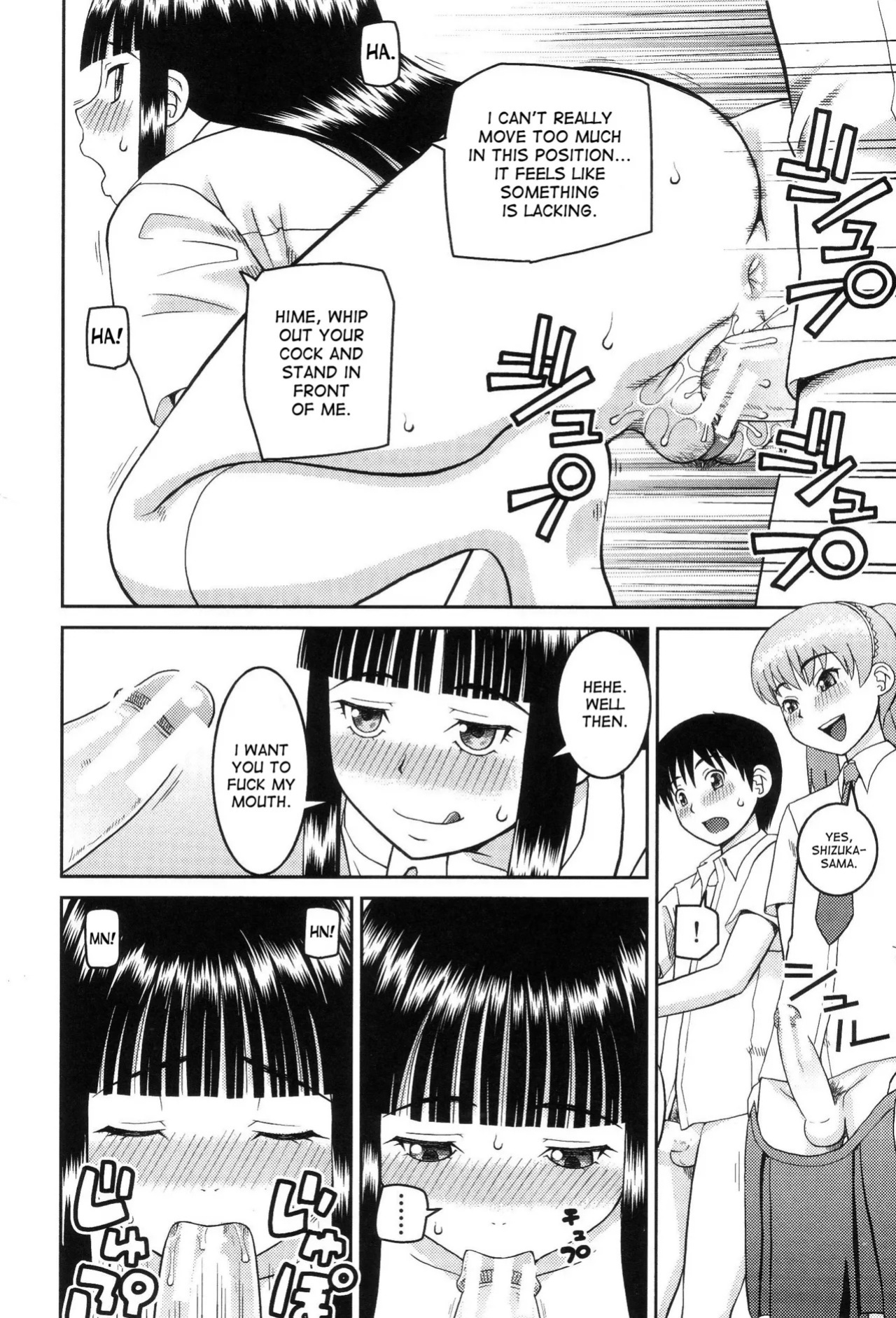 The Same Kind : The Reason I Became a Pervert [Compilation] + The Lady's Plaything