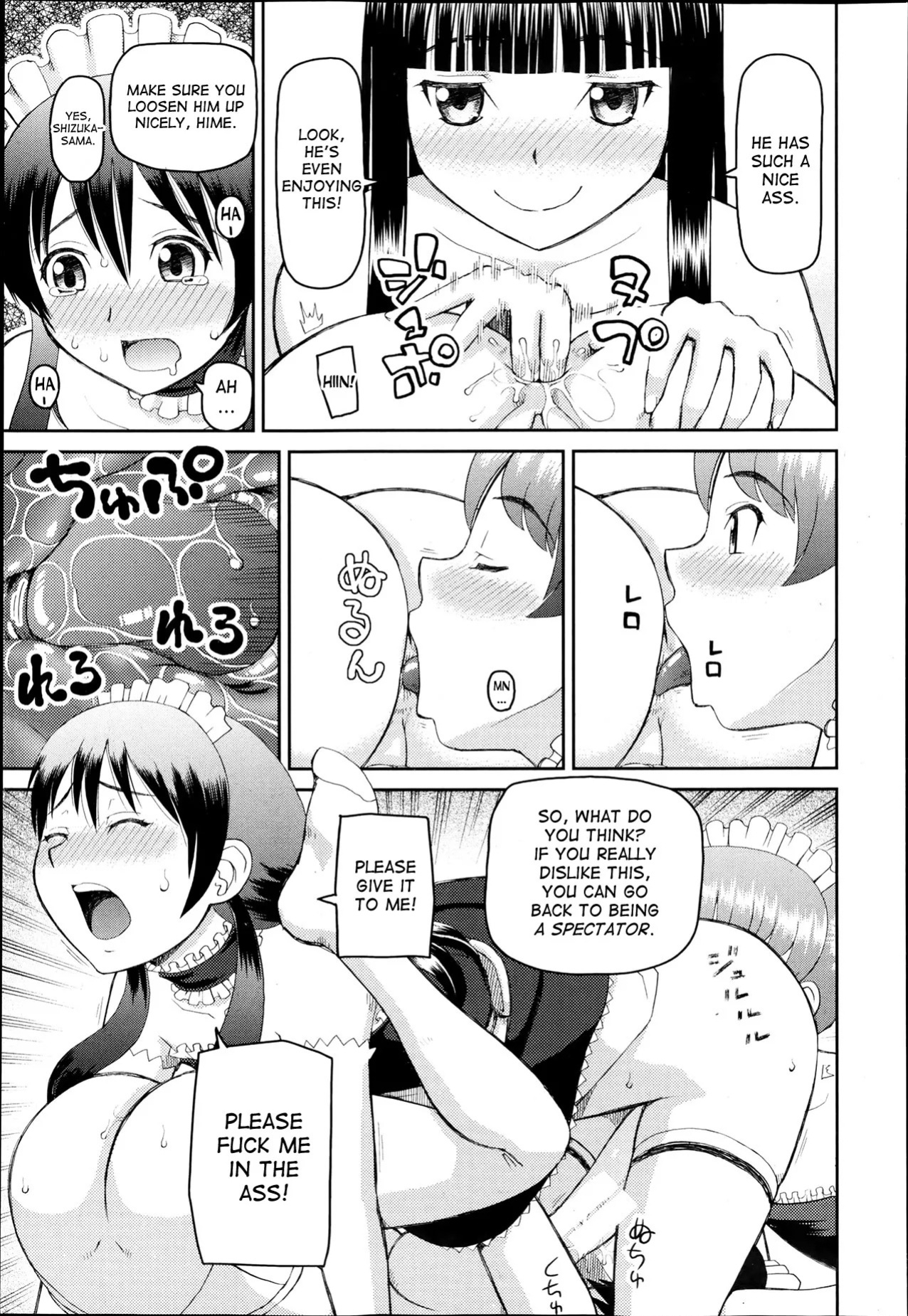 The Same Kind : The Reason I Became a Pervert [Compilation] + The Lady's Plaything
