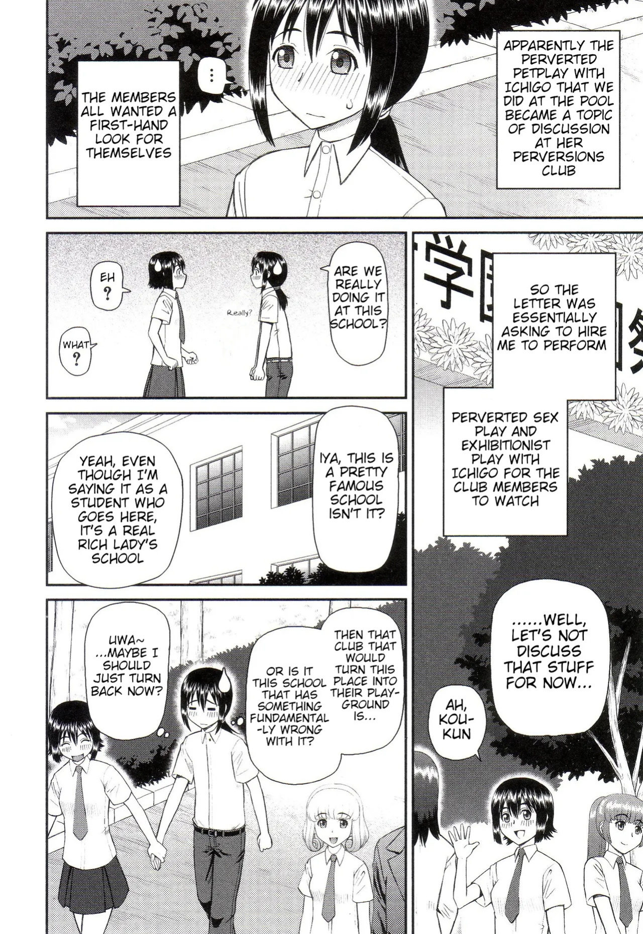 The Same Kind : The Reason I Became a Pervert [Compilation] + The Lady's Plaything