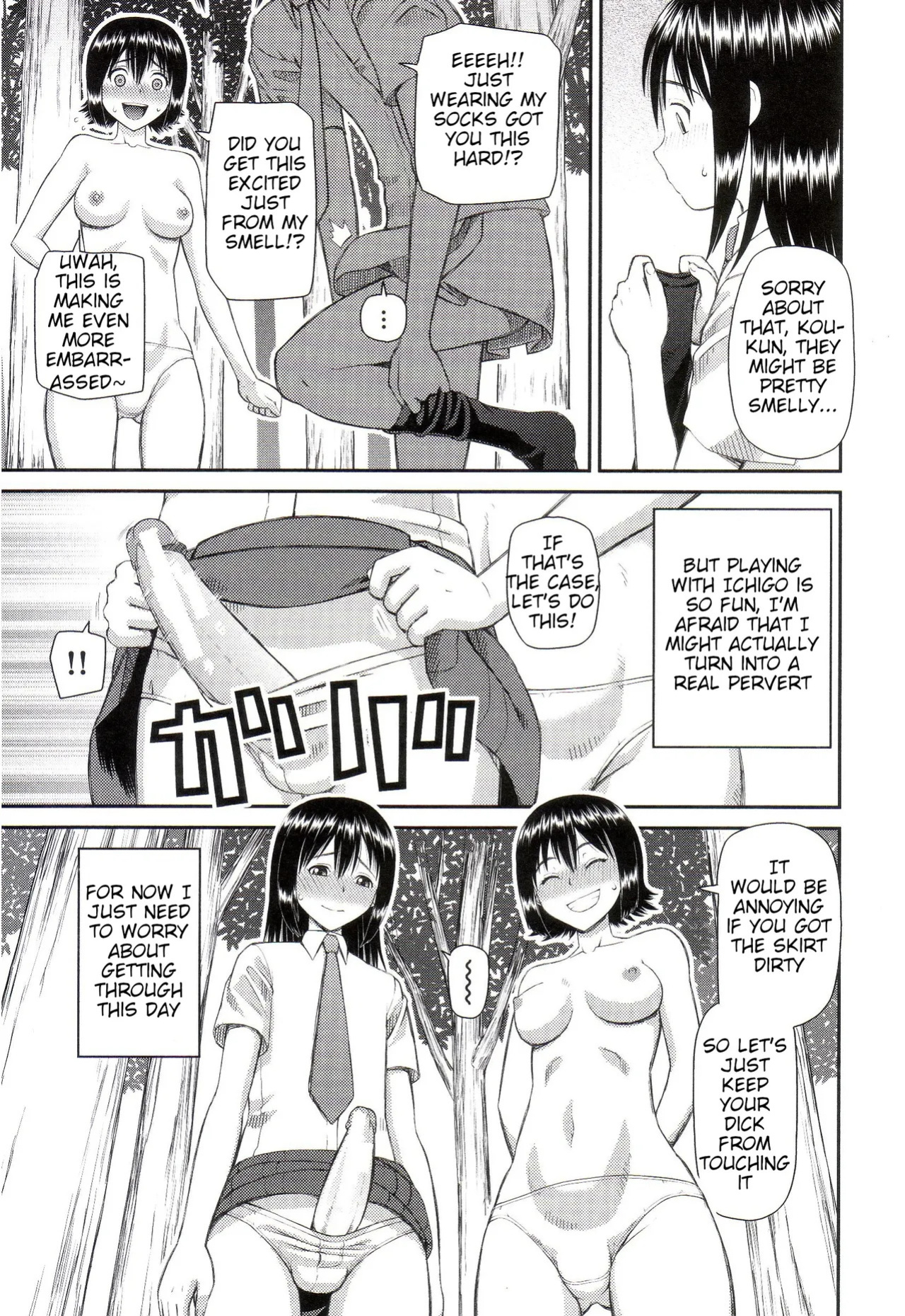 The Same Kind : The Reason I Became a Pervert [Compilation] + The Lady's Plaything