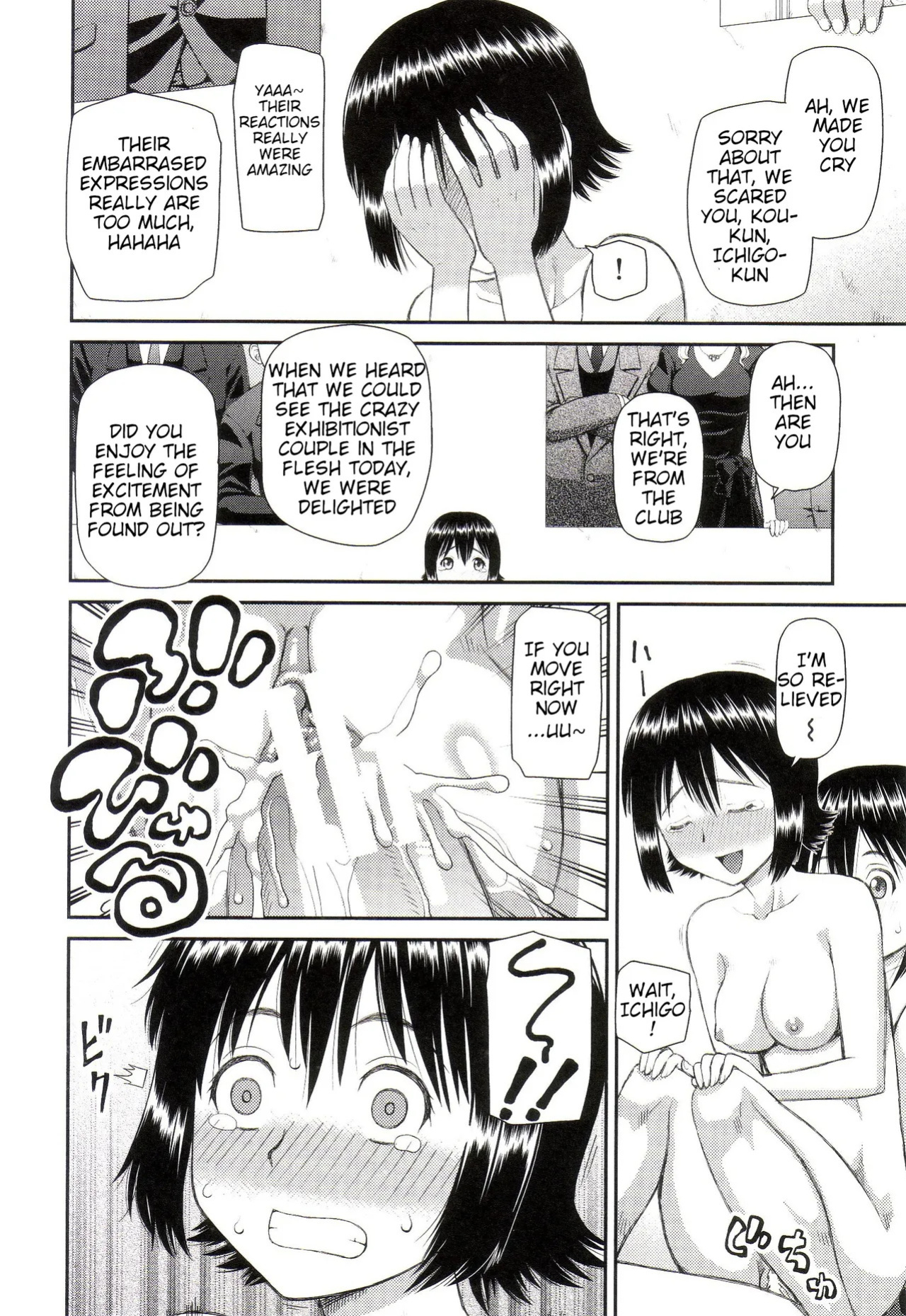 The Same Kind : The Reason I Became a Pervert [Compilation] + The Lady's Plaything