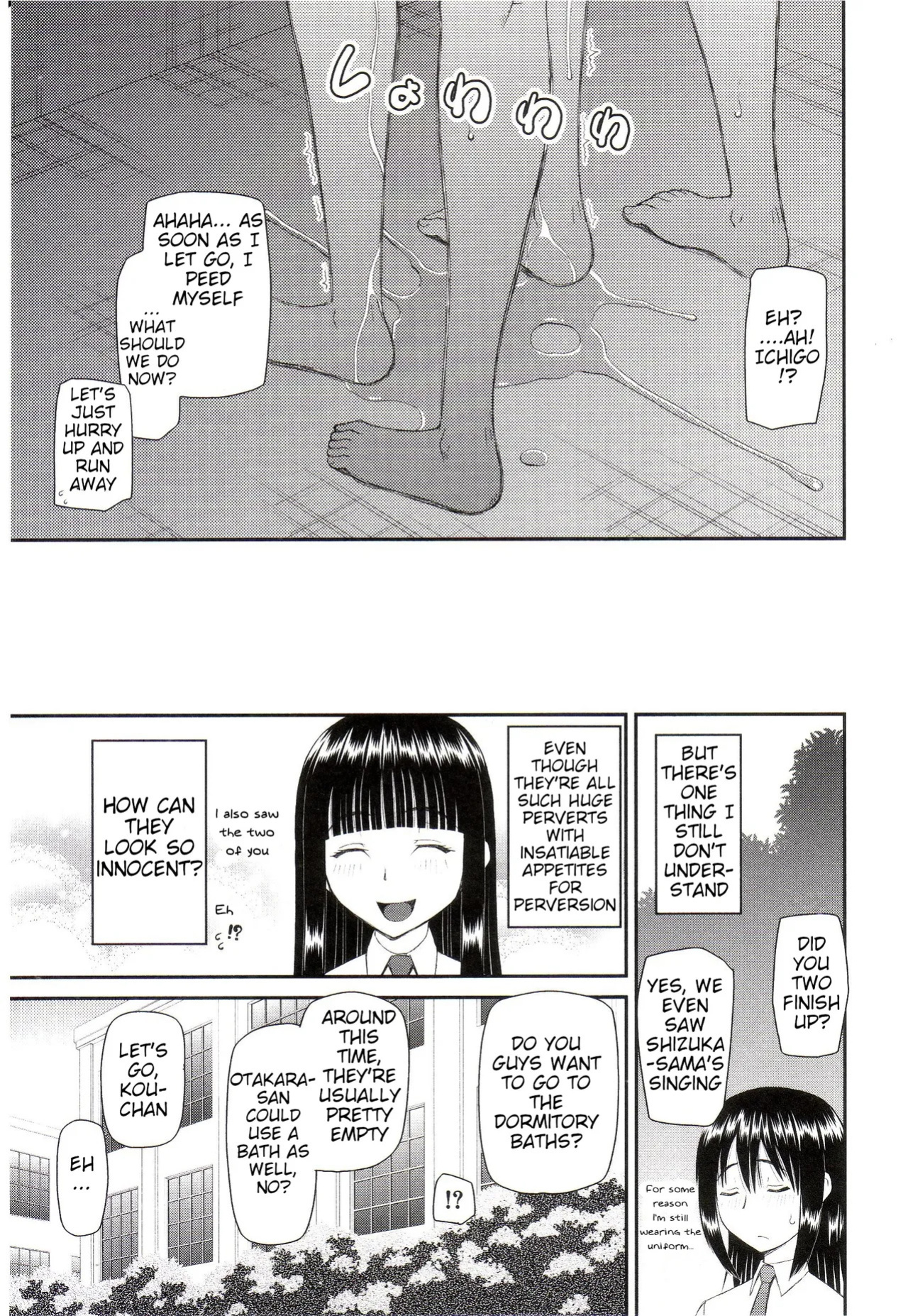 The Same Kind : The Reason I Became a Pervert [Compilation] + The Lady's Plaything