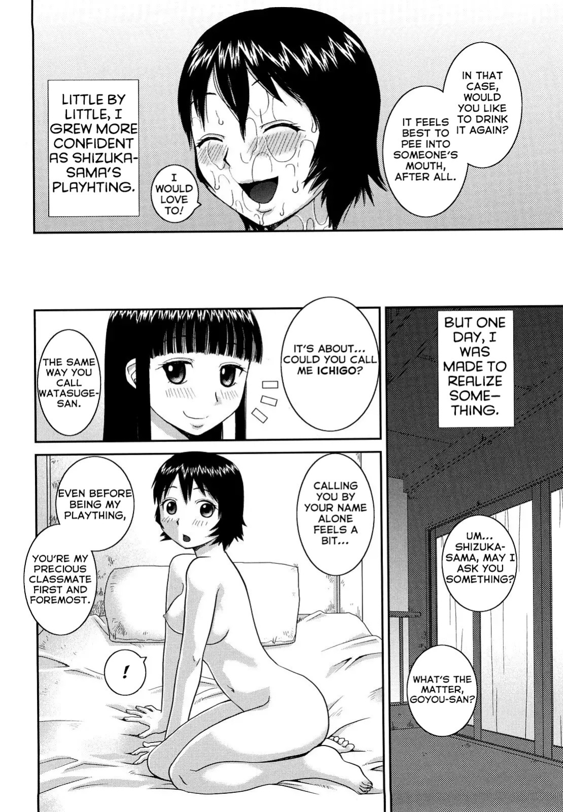The Same Kind : The Reason I Became a Pervert [Compilation] + The Lady's Plaything
