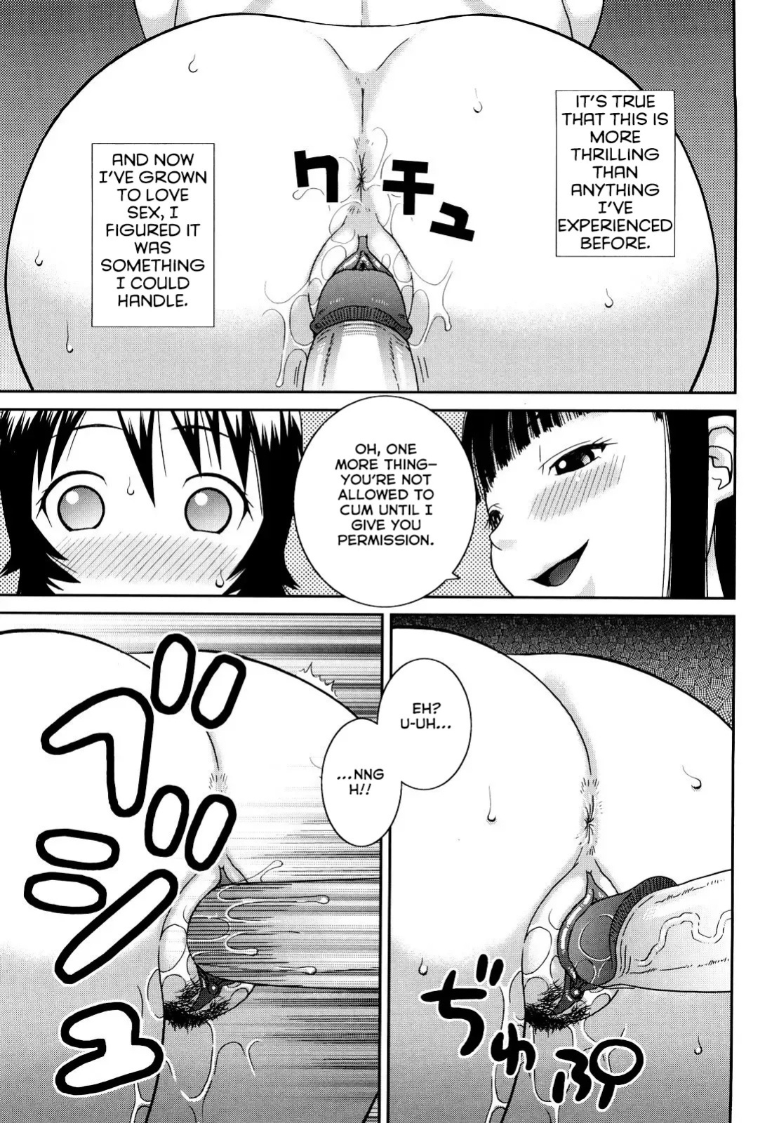 The Same Kind : The Reason I Became a Pervert [Compilation] + The Lady's Plaything
