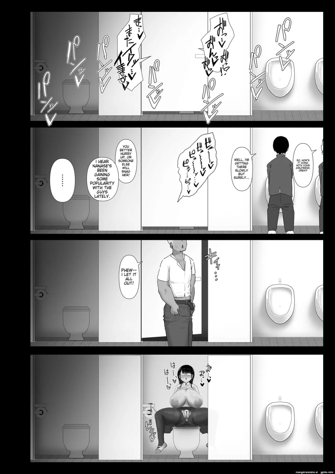 [Pasta Love] A timid, plain-looking woman with big breasts is swept away and falls into the trap of becoming a playboy's sex friend