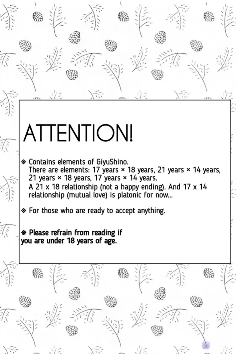 [Author: Waltz] Timeline Manipulation || Giyushino || Translated by ZAG