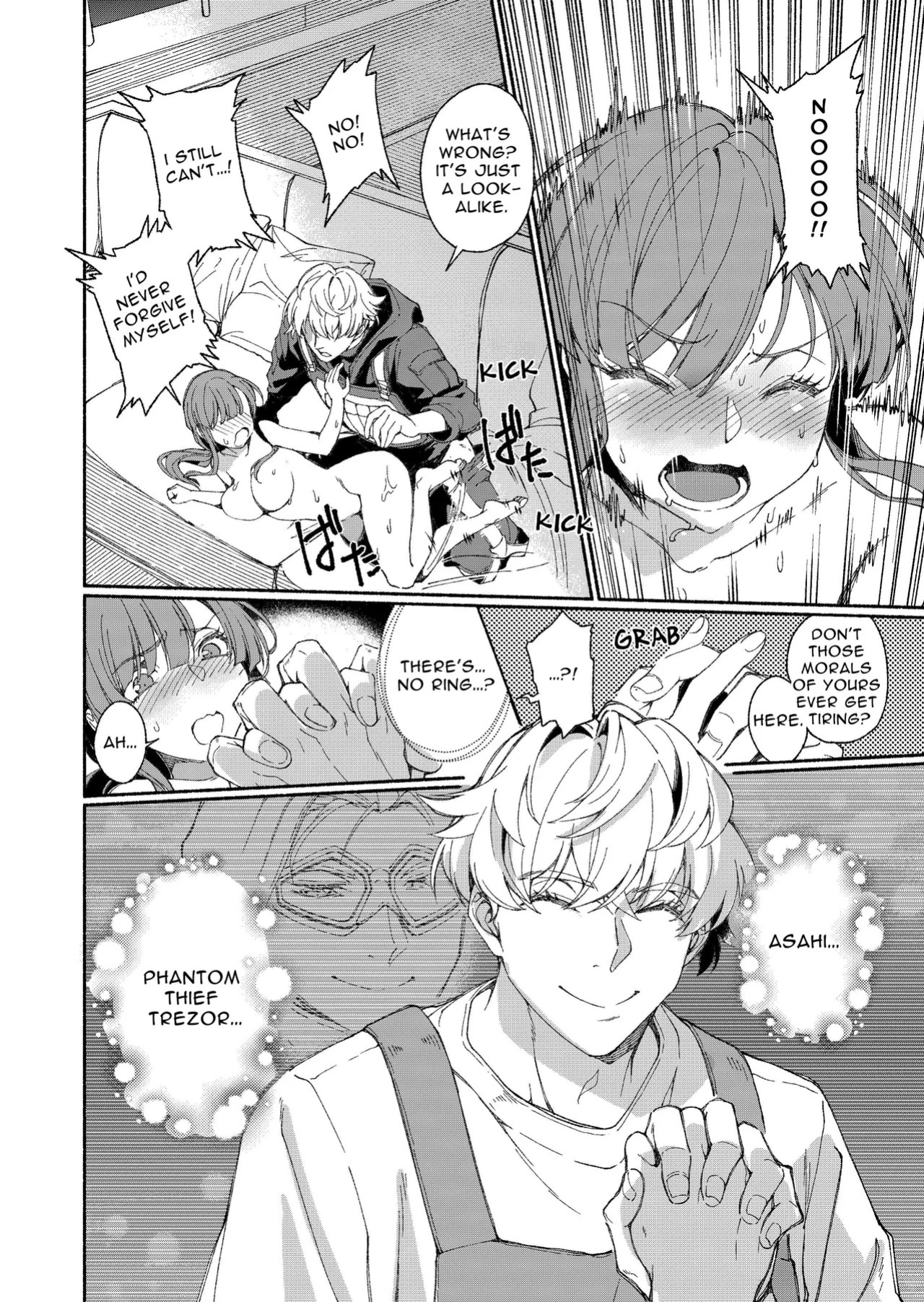 [YellowPost (Kouheki)] The Phantom Thief Wants Her Entirety [English] [birdsong translations] [Digital]