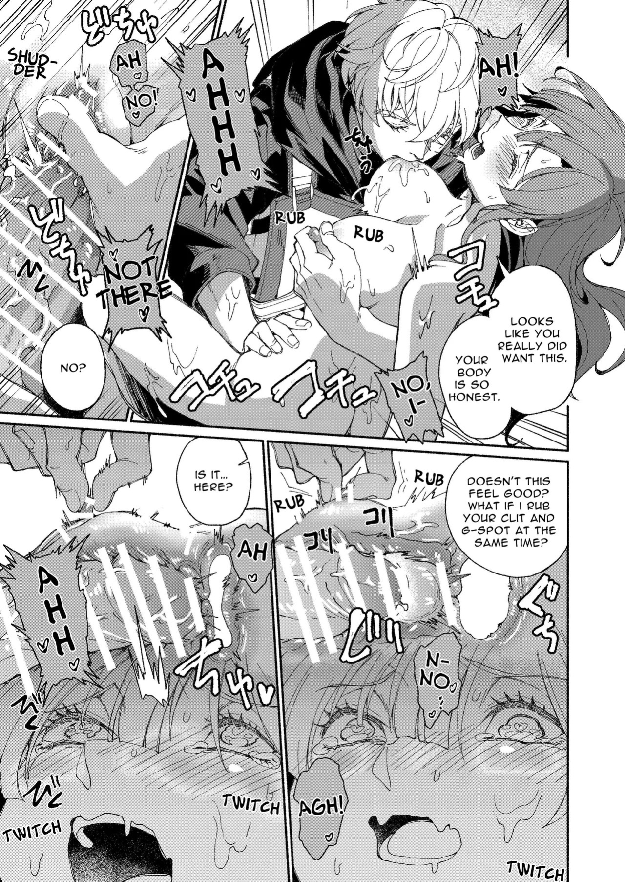 [YellowPost (Kouheki)] The Phantom Thief Wants Her Entirety [English] [birdsong translations] [Digital]