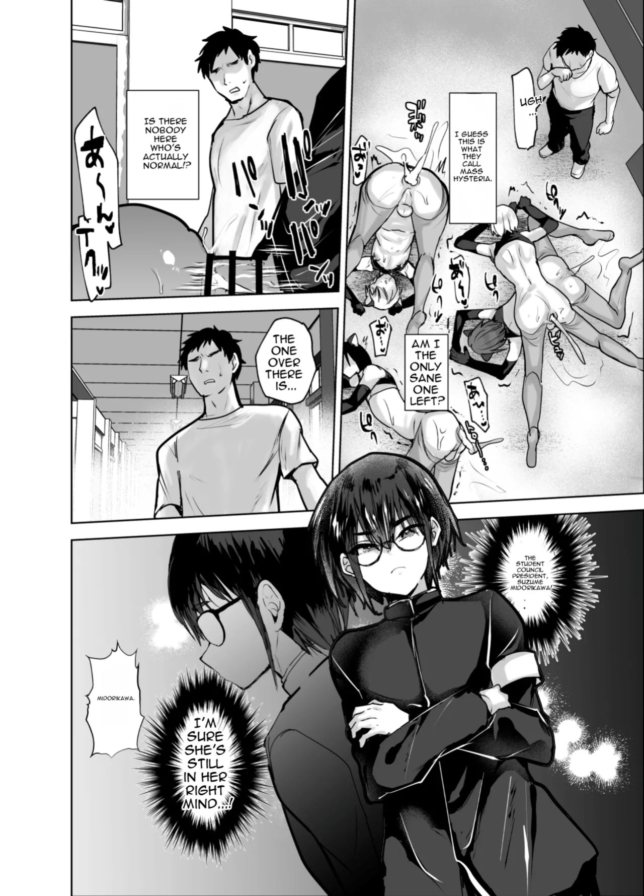 The Erotic Incident at the All-boys School [MTL]
