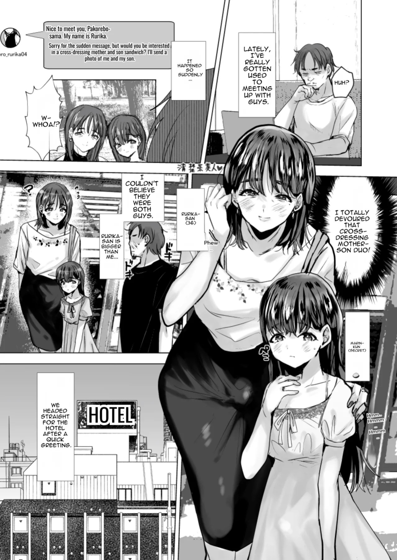 Offline Hookup Report + Offline Hookup Report: NTR Loser Boy Arc [MTL]