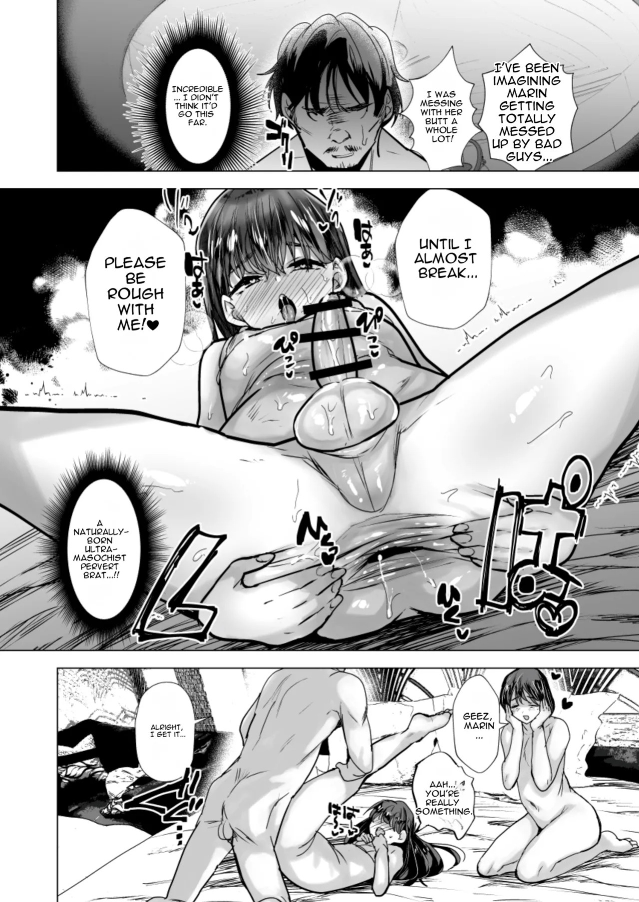 Offline Hookup Report + Offline Hookup Report: NTR Loser Boy Arc [MTL]