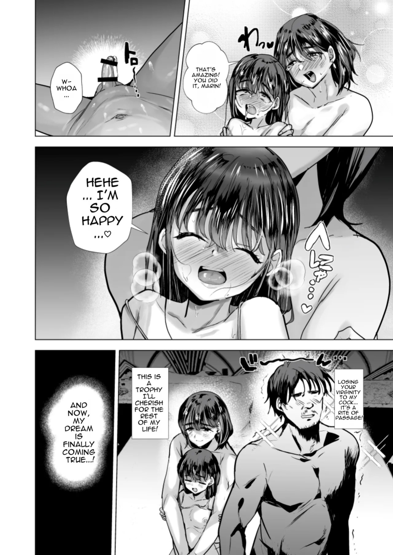 Offline Hookup Report + Offline Hookup Report: NTR Loser Boy Arc [MTL]