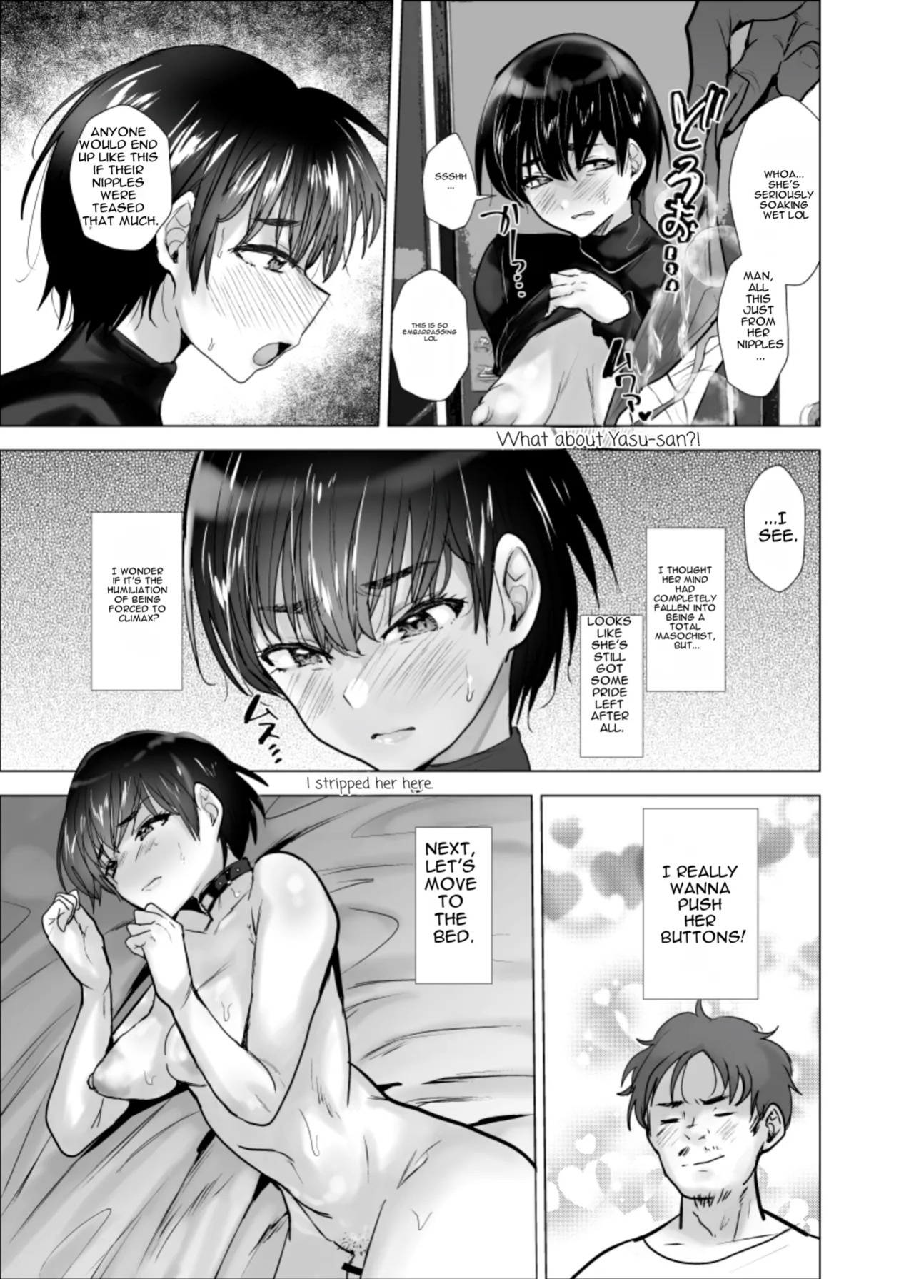 Offline Hookup Report + Offline Hookup Report: NTR Loser Boy Arc [MTL]
