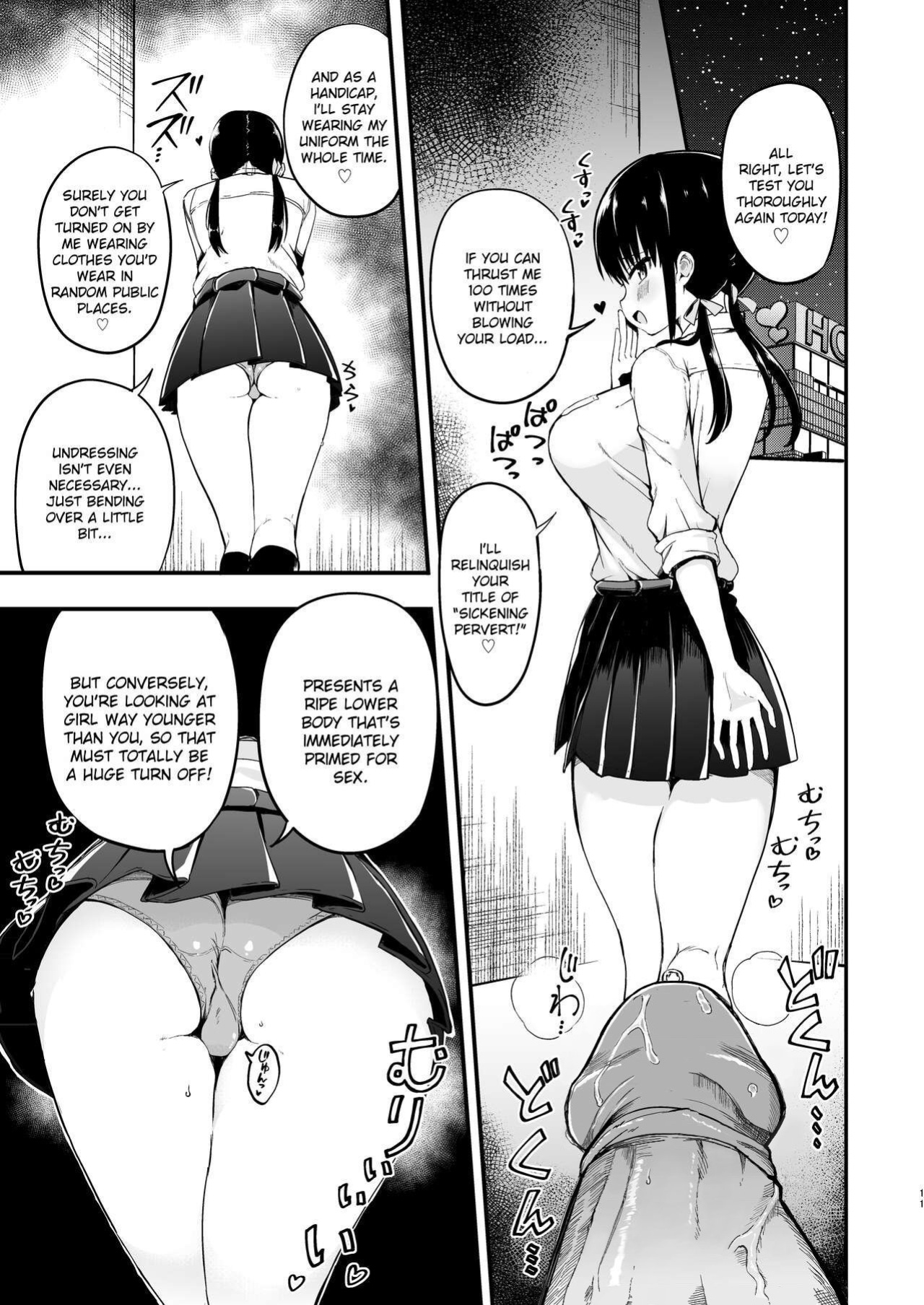 [Aohimo Familia (Chilt)] Kanojo no Imouto ga Kyonyuu Miniskirt JK de Koakuma Kei 3 [English] [Ruru Scanlations] [Digital] [Decensored]