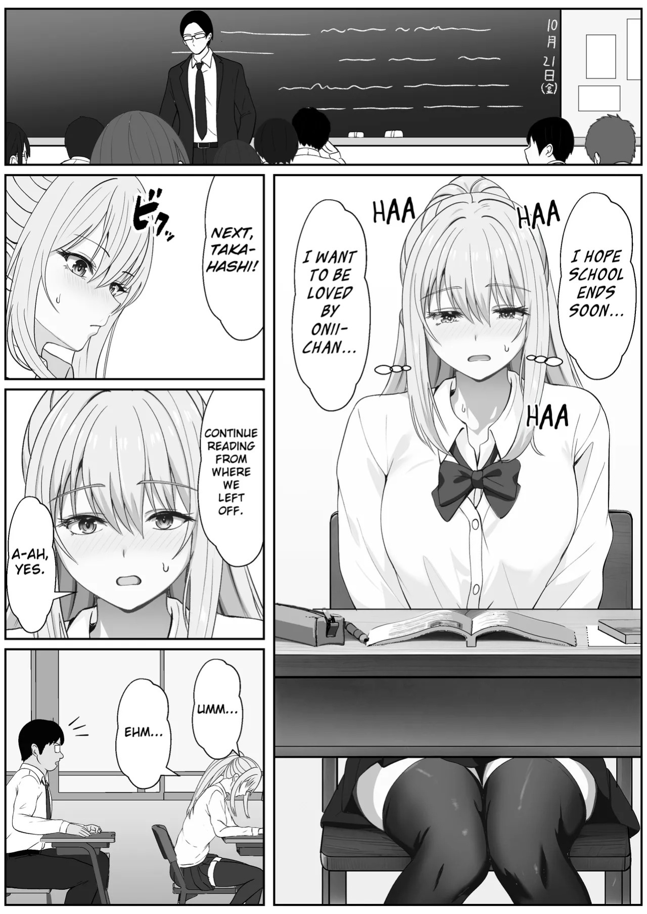 [Sanbalkin] Half Gimai to no Amai Nichijou to Noumitsu Sex 3 [English]