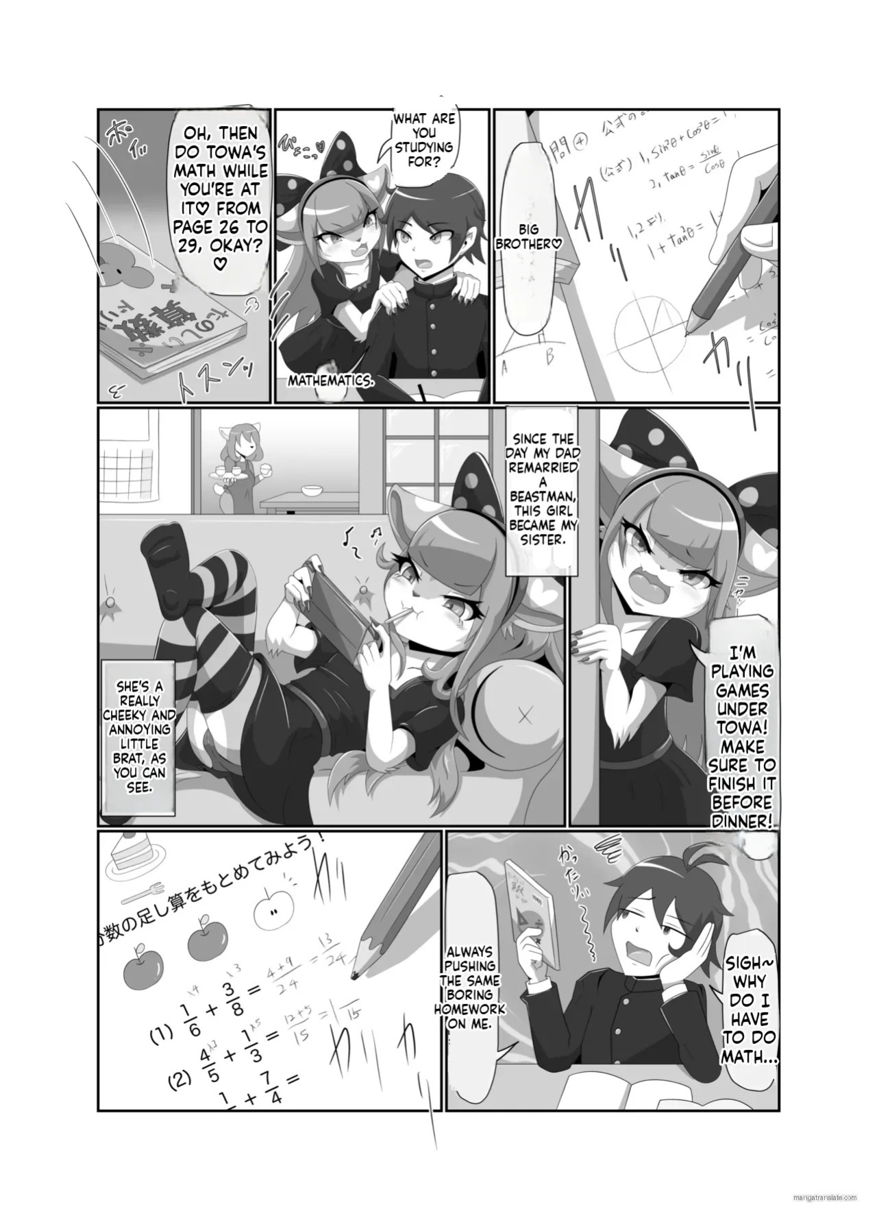 [Tuberose Kotoki] Towa-chan, My Bratty Little Sister-in-Law (MTL)