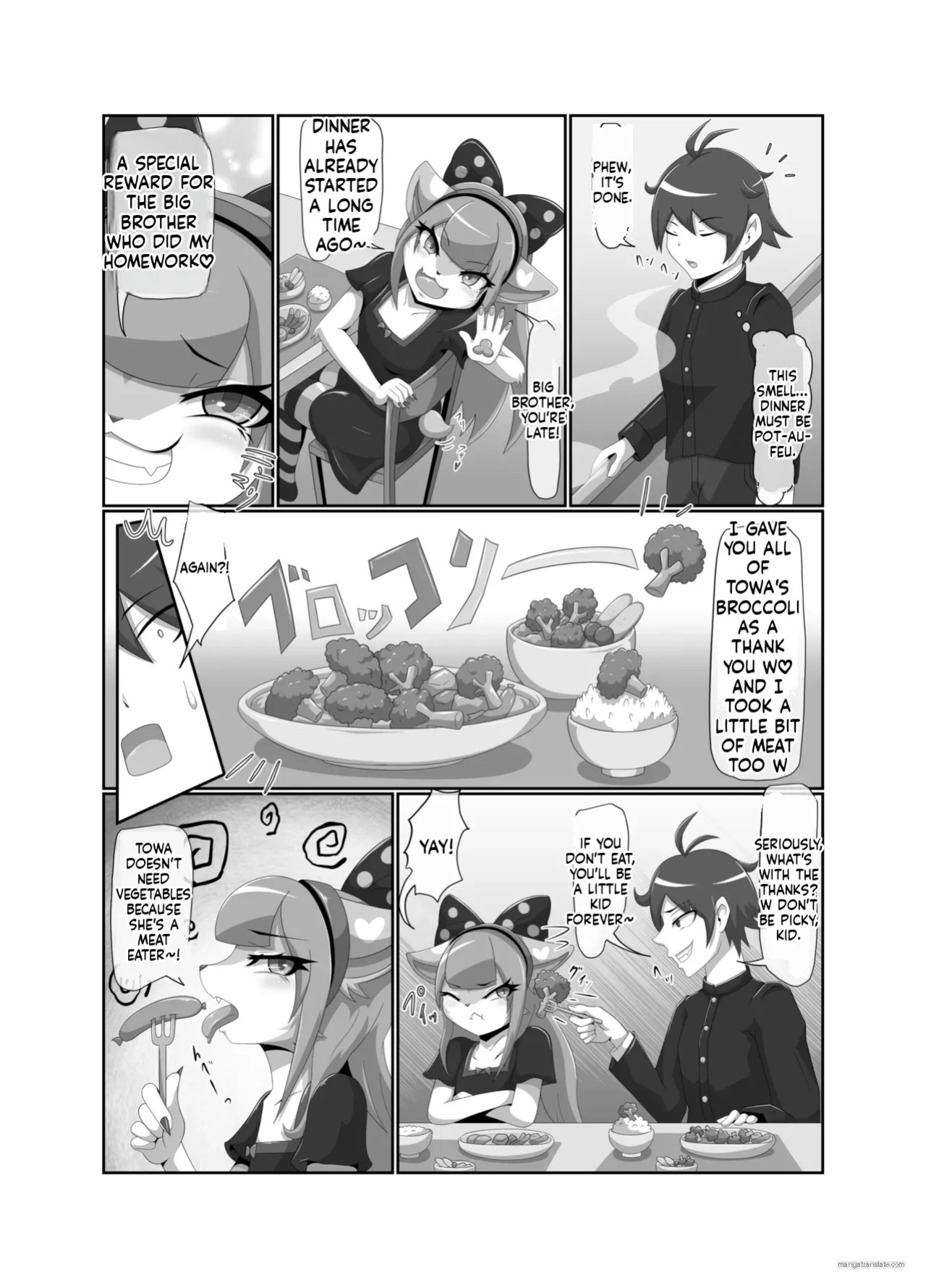 [Tuberose Kotoki] Towa-chan, My Bratty Little Sister-in-Law (MTL)
