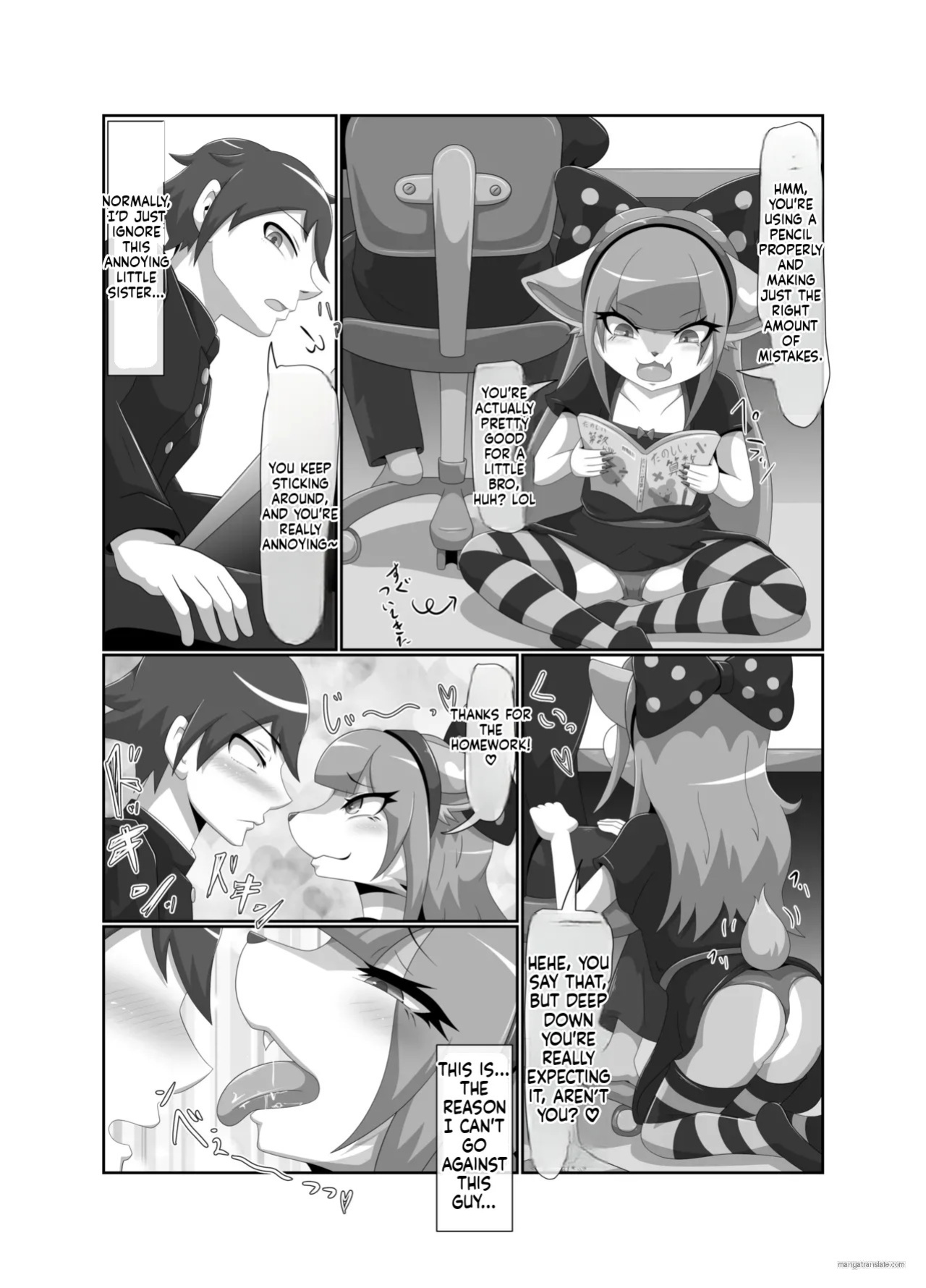 [Tuberose Kotoki] Towa-chan, My Bratty Little Sister-in-Law (MTL)