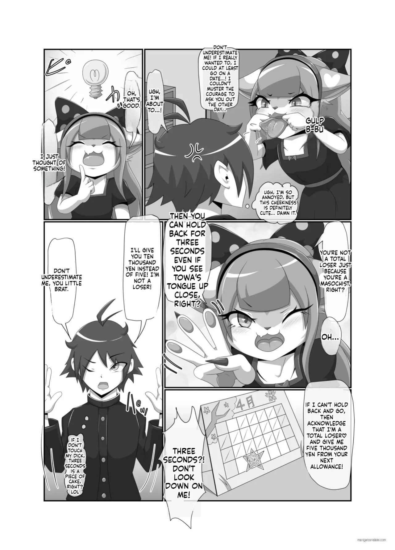 [Tuberose Kotoki] Towa-chan, My Bratty Little Sister-in-Law (MTL)